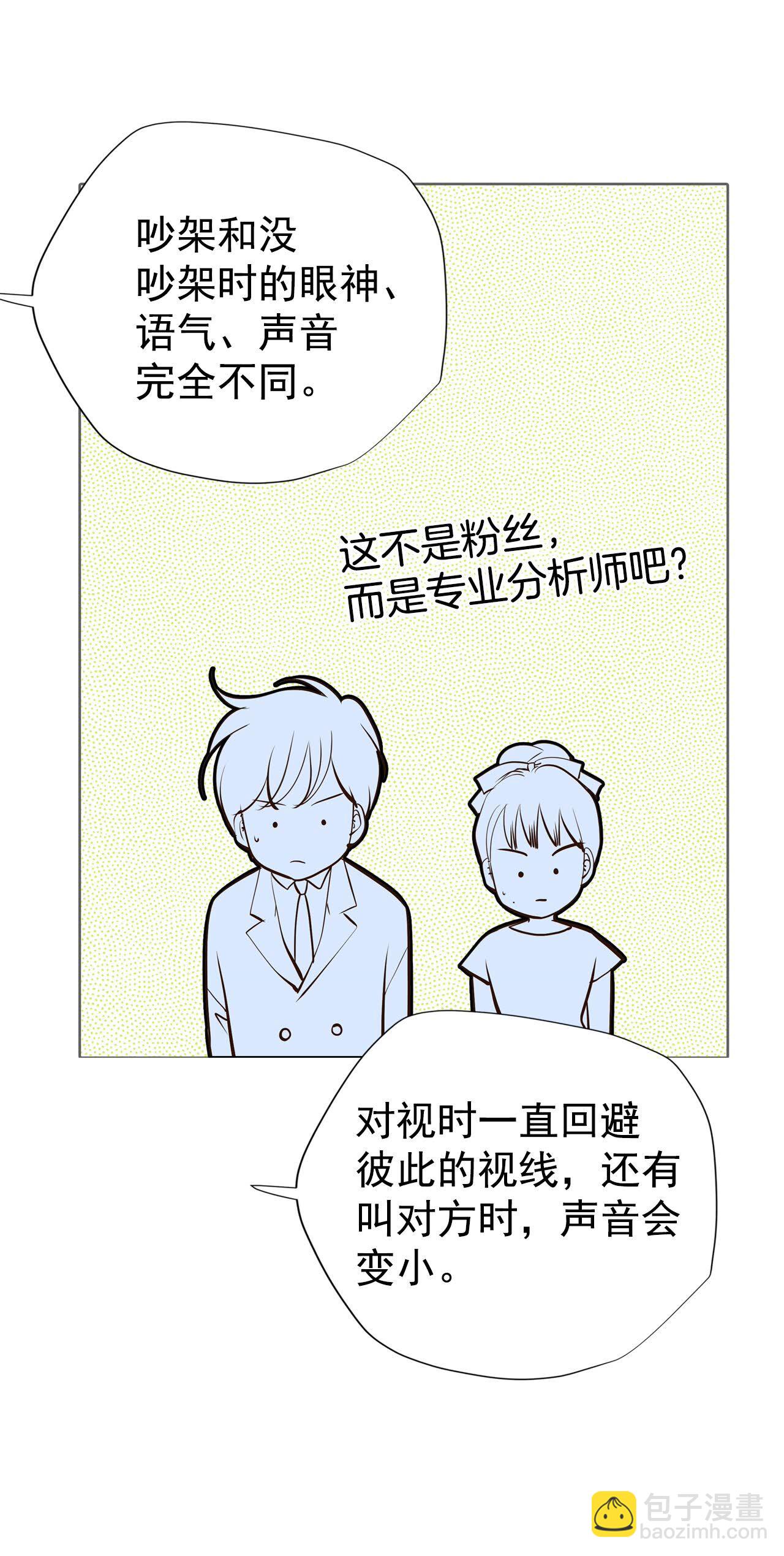 第458话 消耗品（3）3