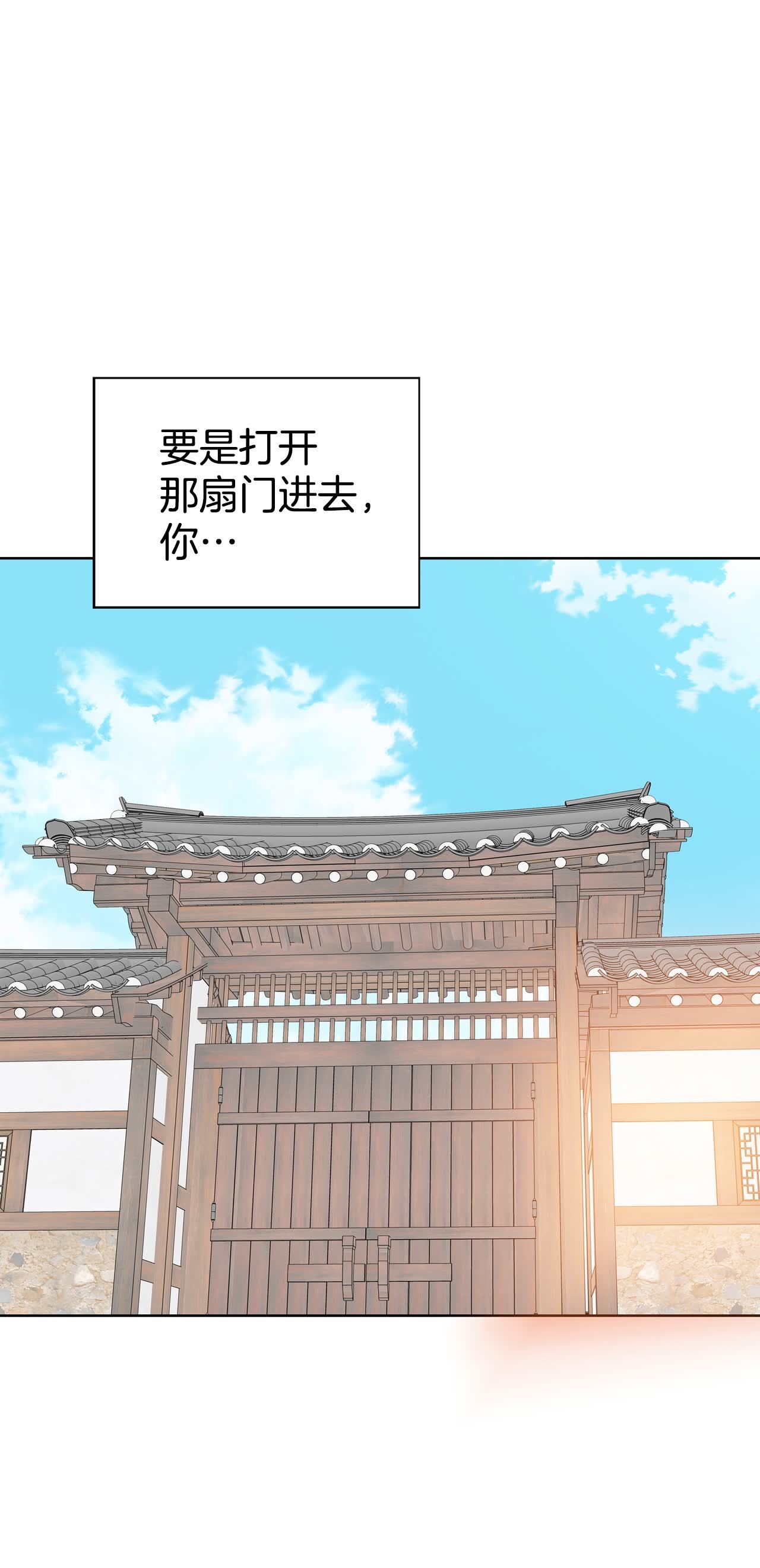 第458话 消耗品（3）31
