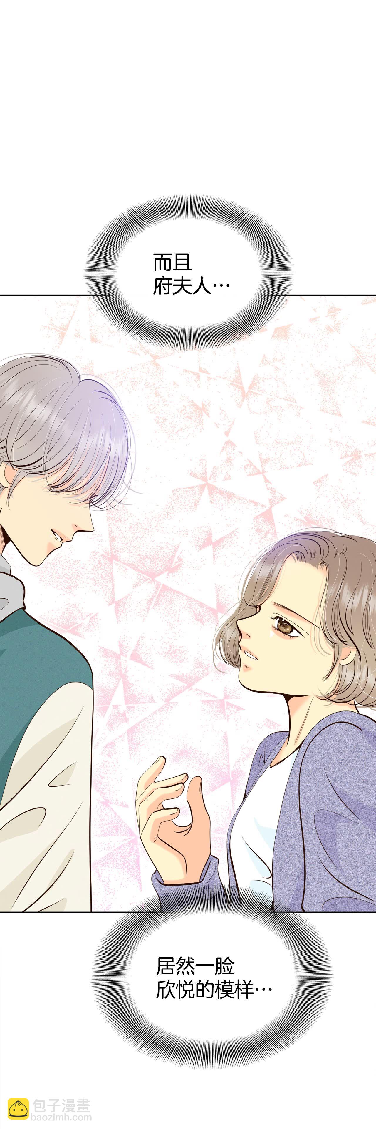 第458话 消耗品（3）36