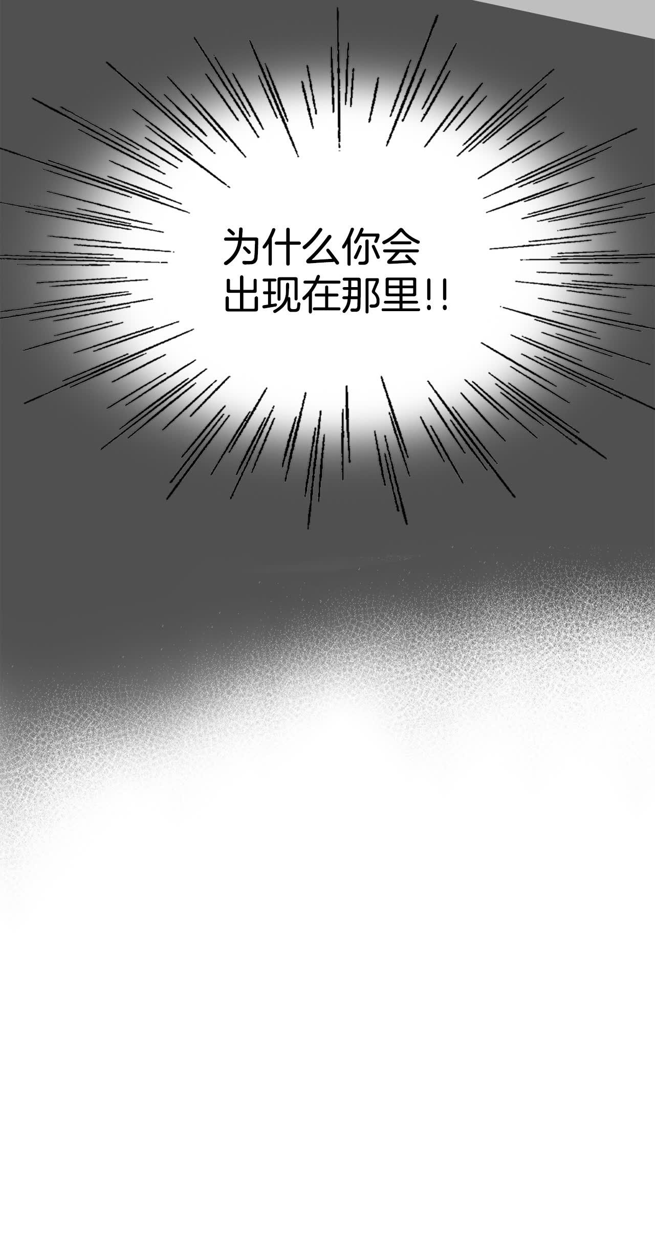 第458话 消耗品（3）38