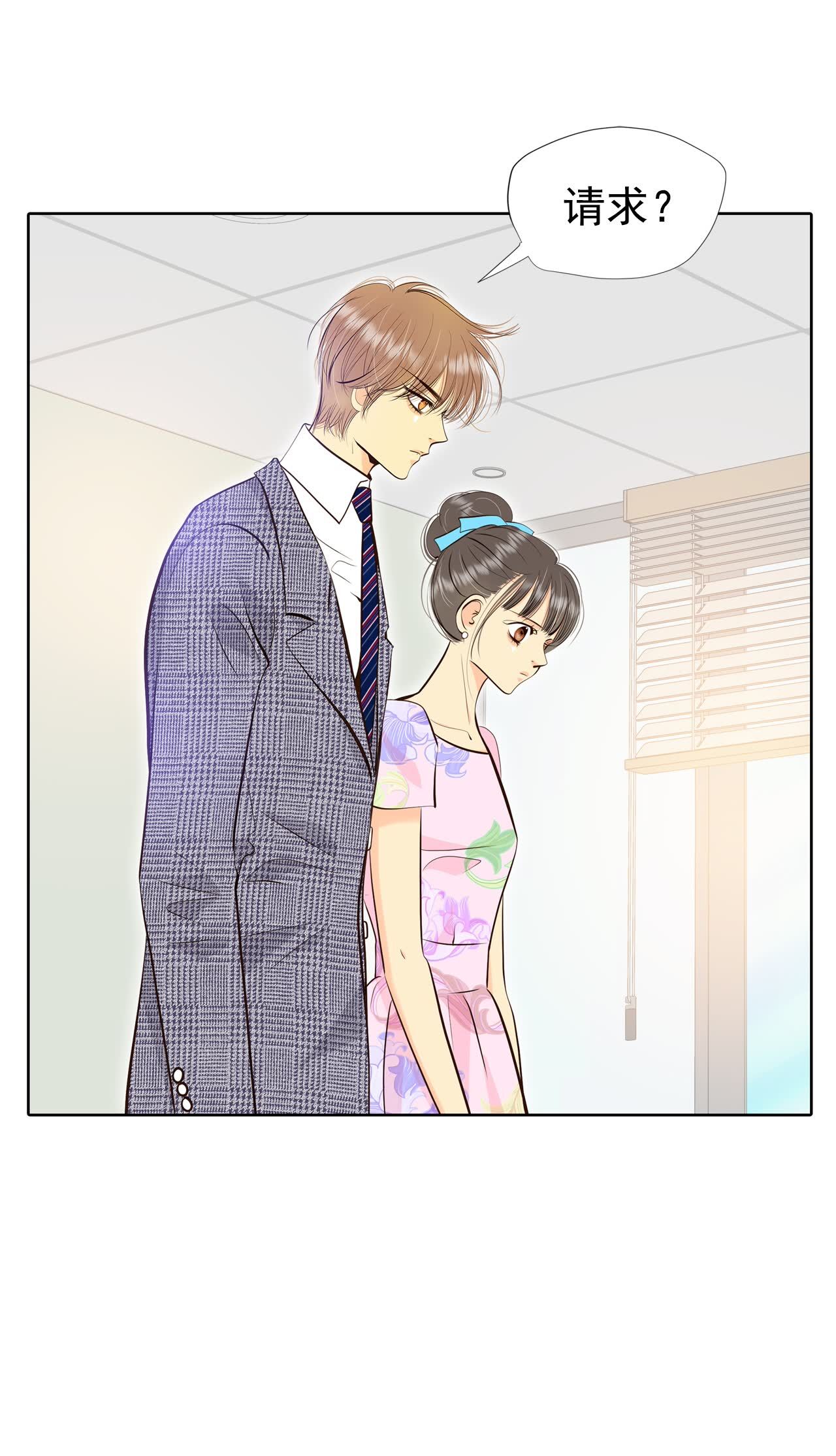 第458话 消耗品（3）5