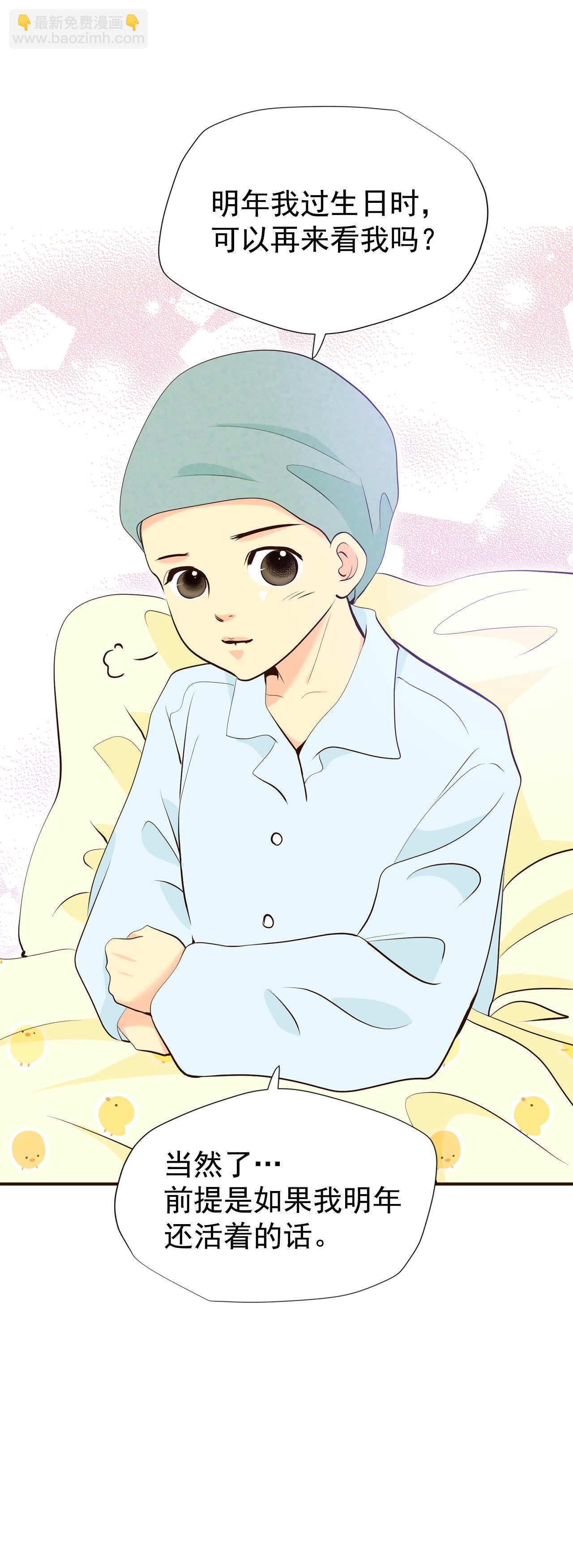 第458话 消耗品（3）6