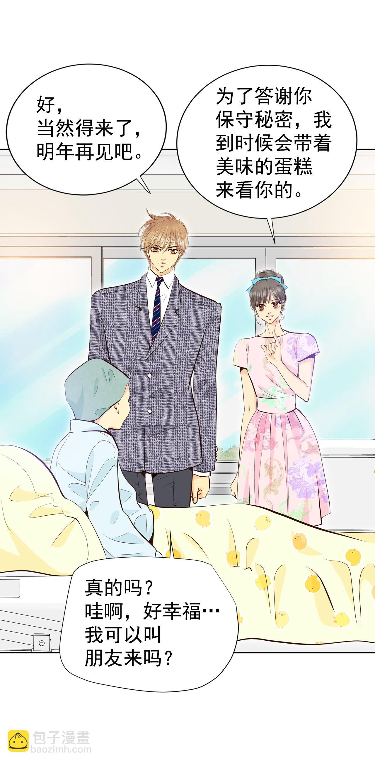 第458话 消耗品（3）8