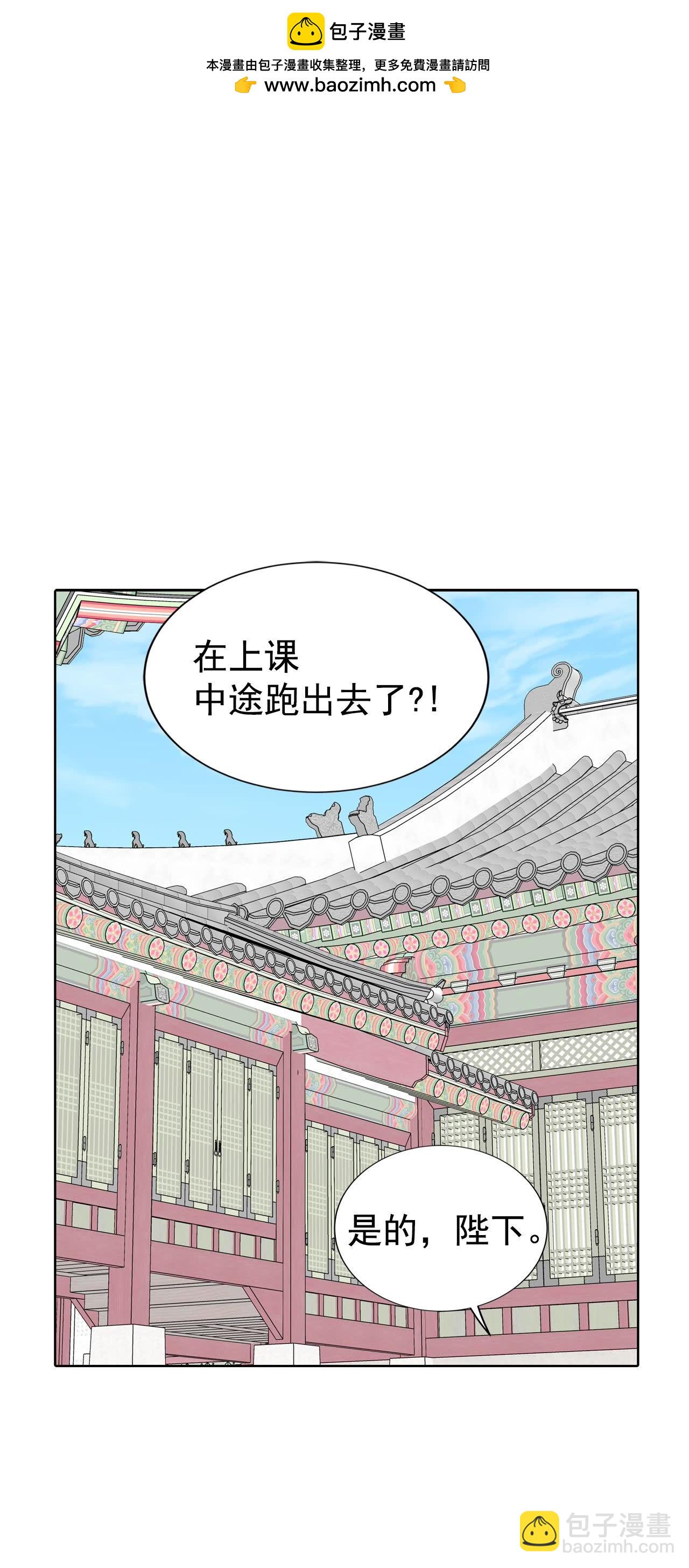 第459话 访问儿童医院（1）1