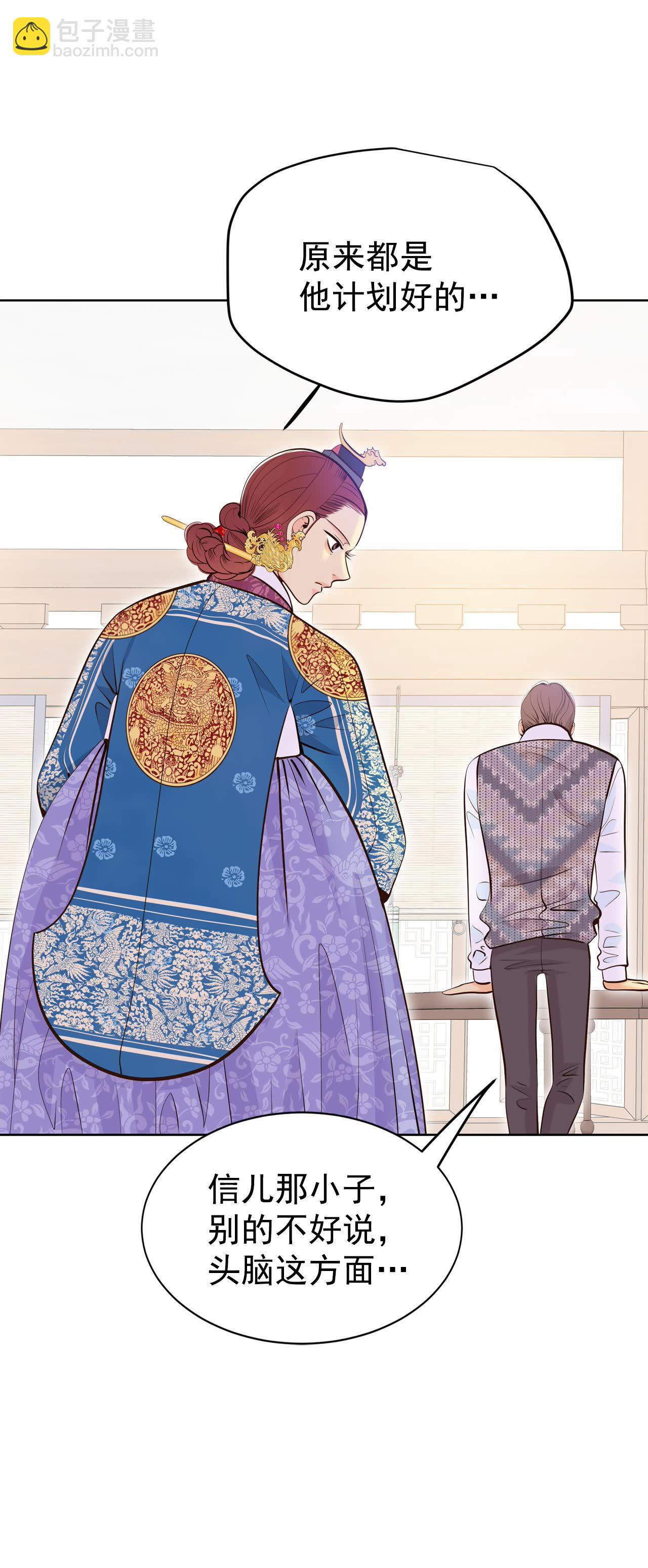 第459话 访问儿童医院（1）10