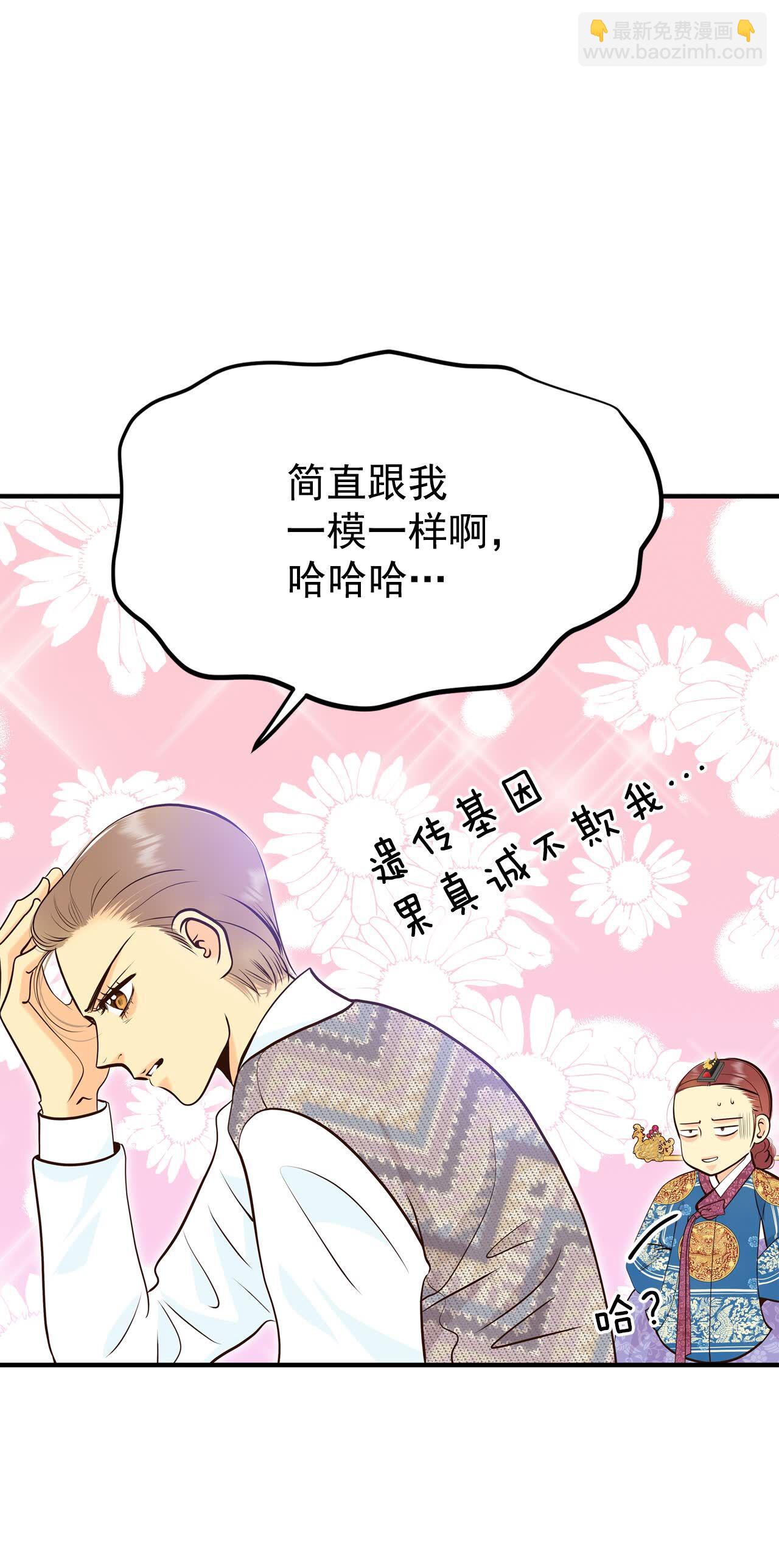 第459话 访问儿童医院（1）11