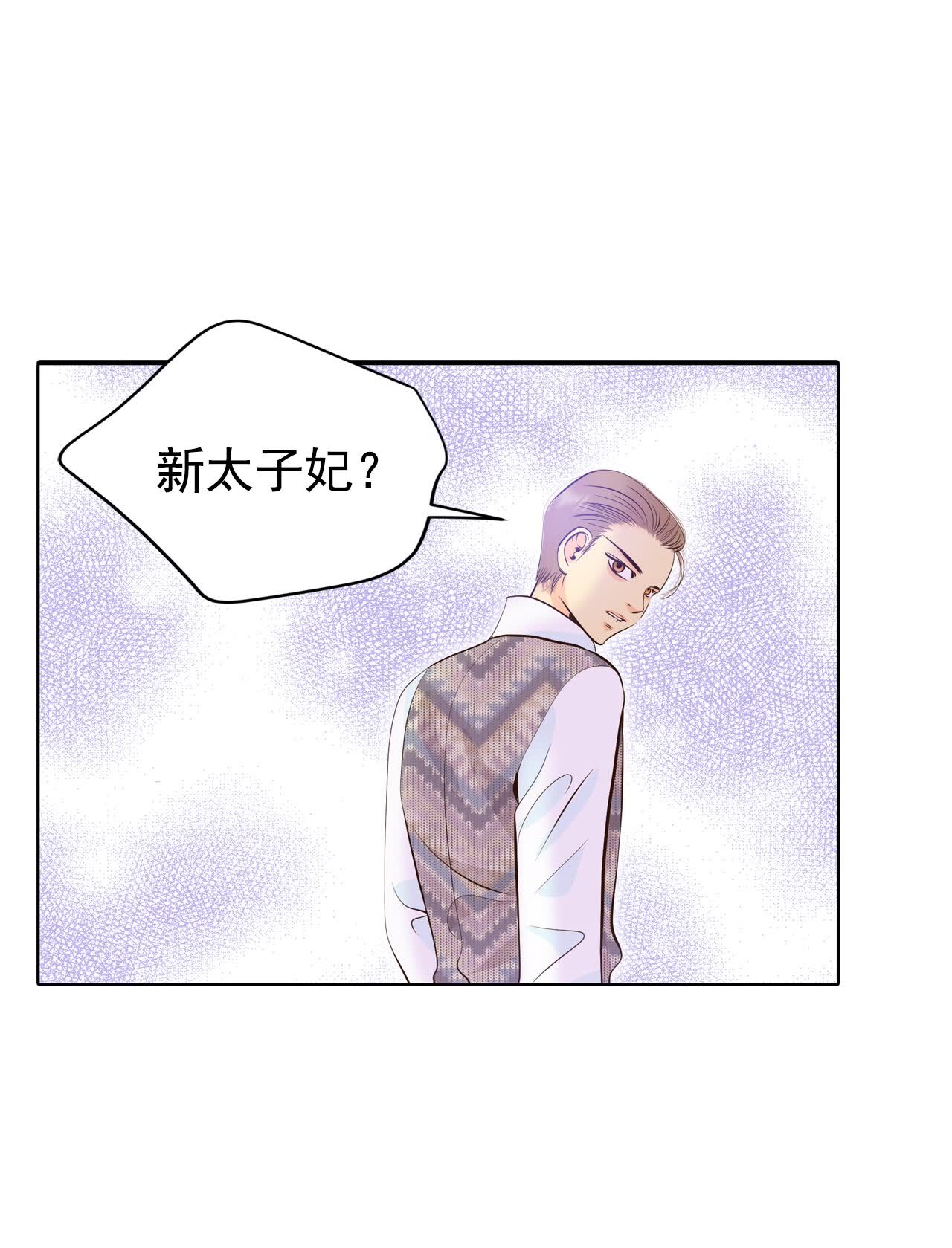 第459话 访问儿童医院（1）13