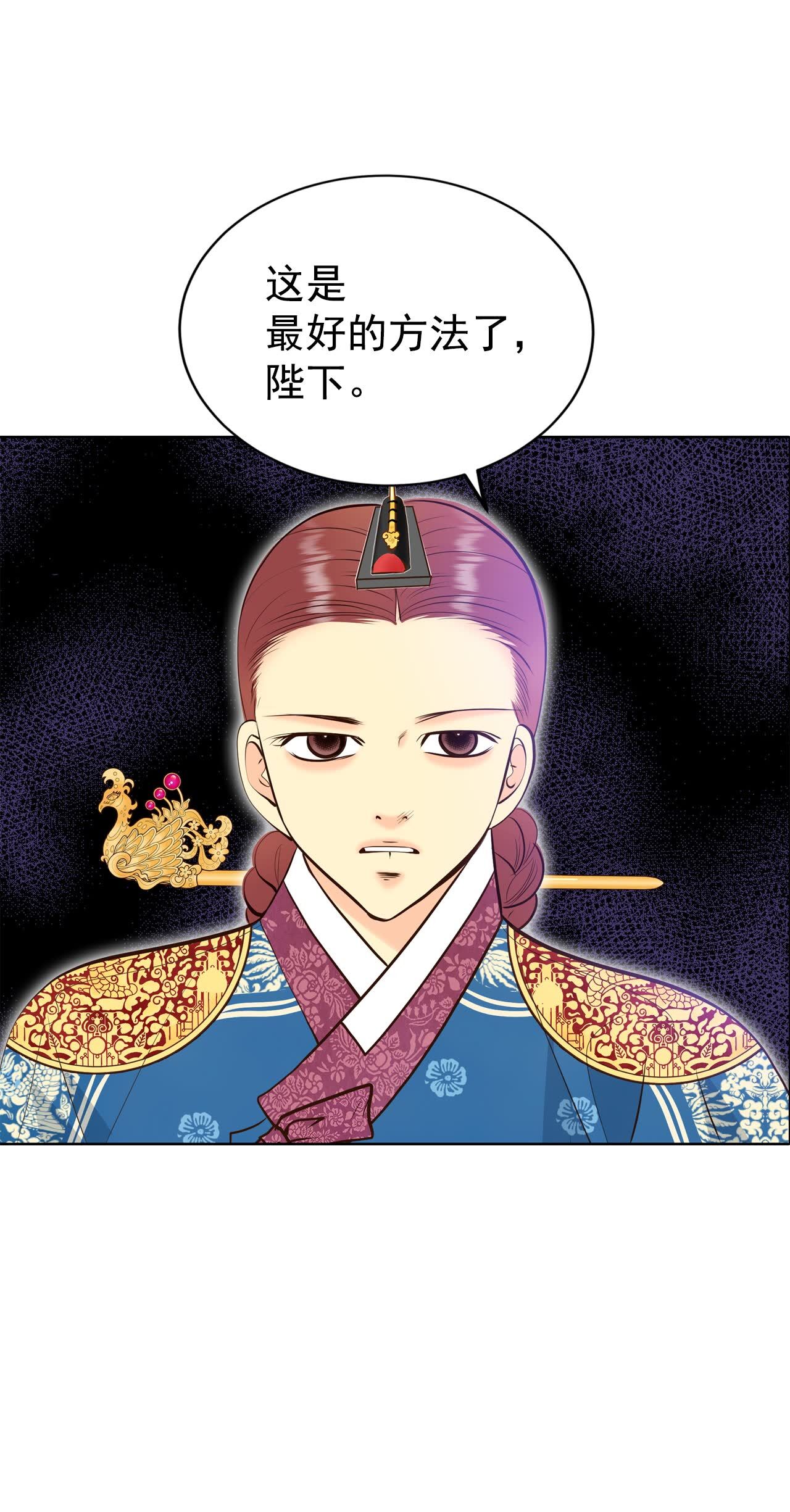 第459话 访问儿童医院（1）14
