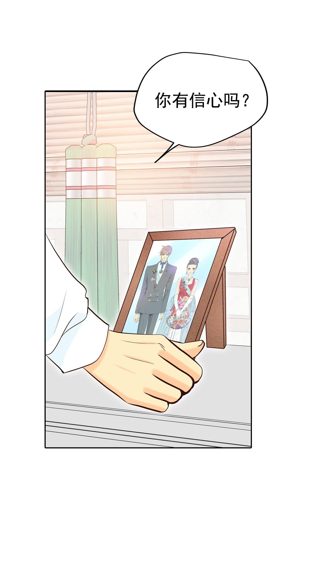 第459话 访问儿童医院（1）19