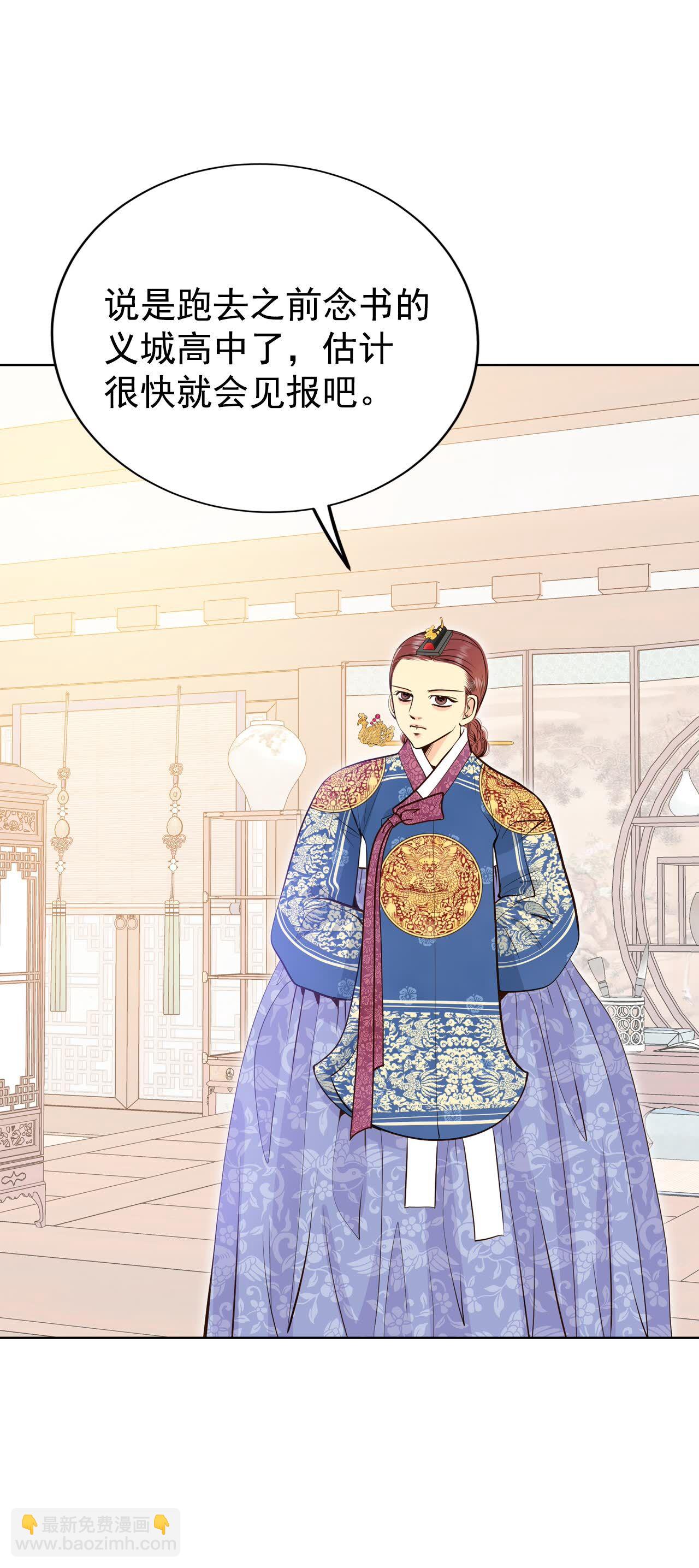 第459话 访问儿童医院（1）2