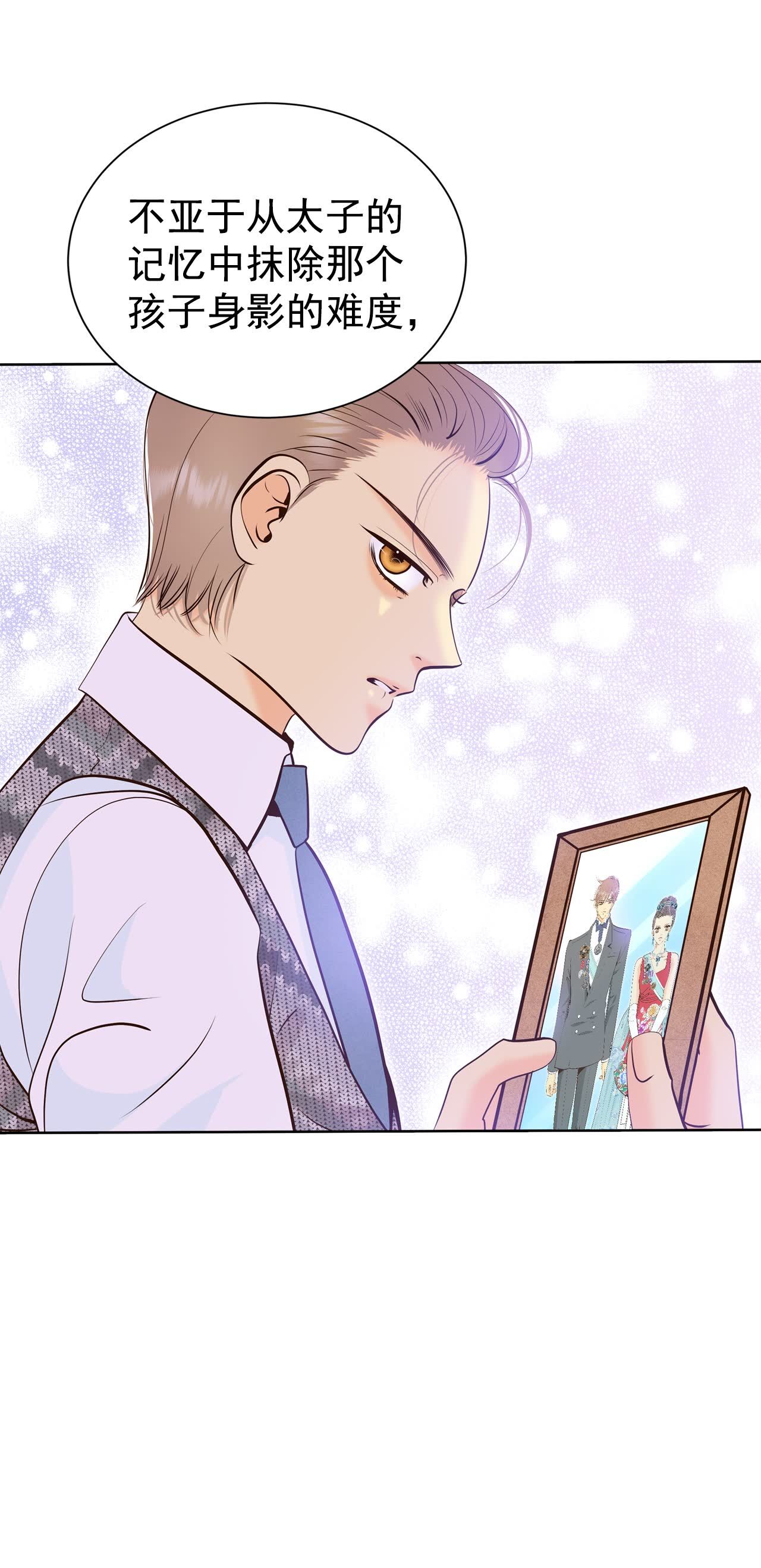 第459话 访问儿童医院（1）20