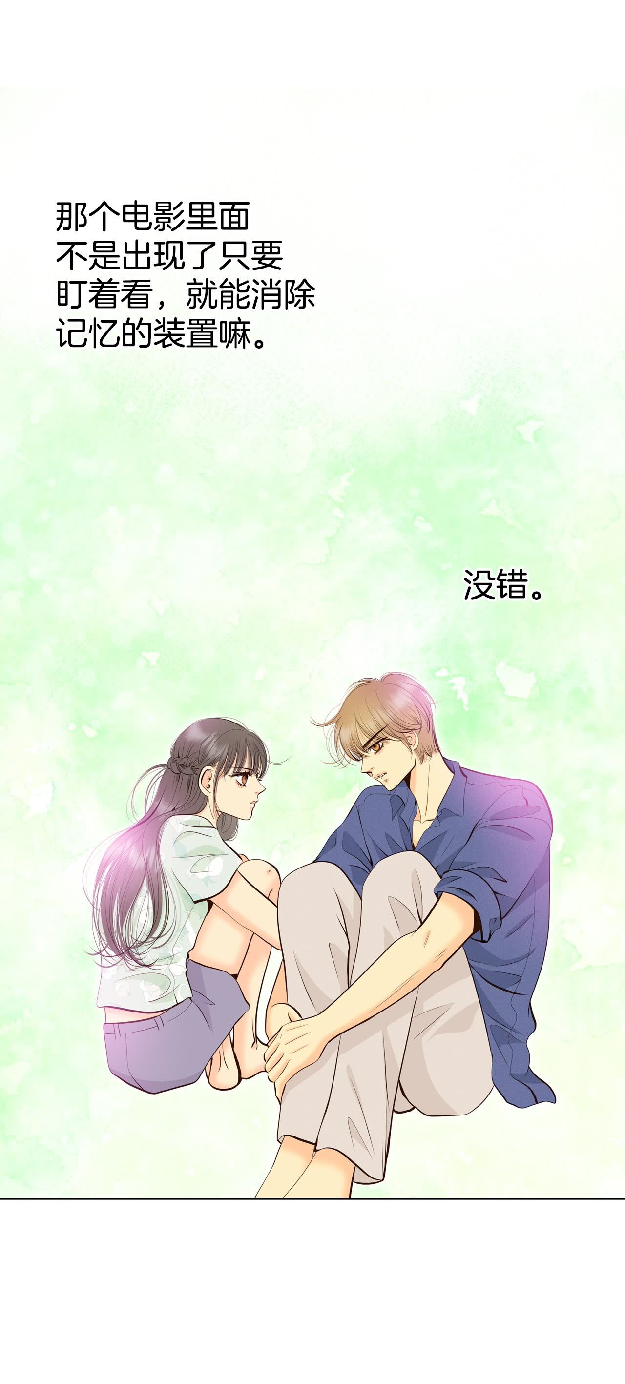 第459话 访问儿童医院（1）24