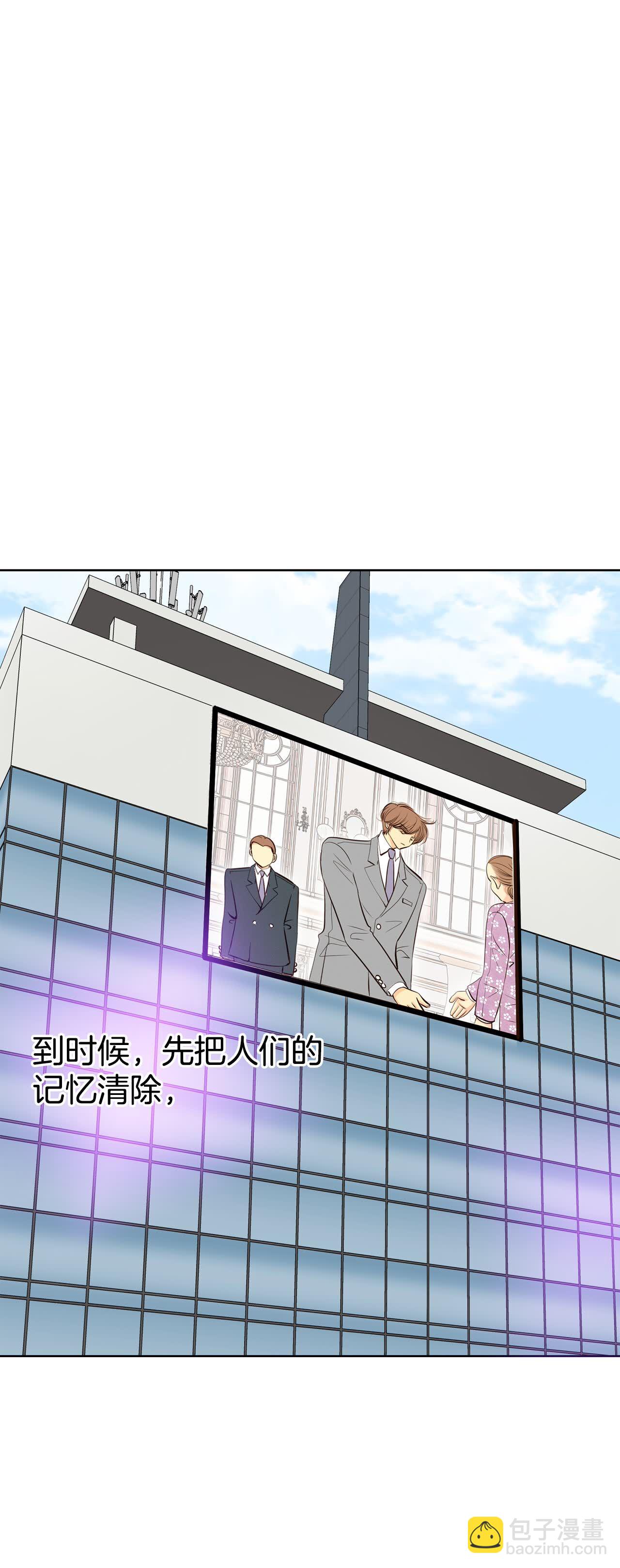 第459话 访问儿童医院（1）26