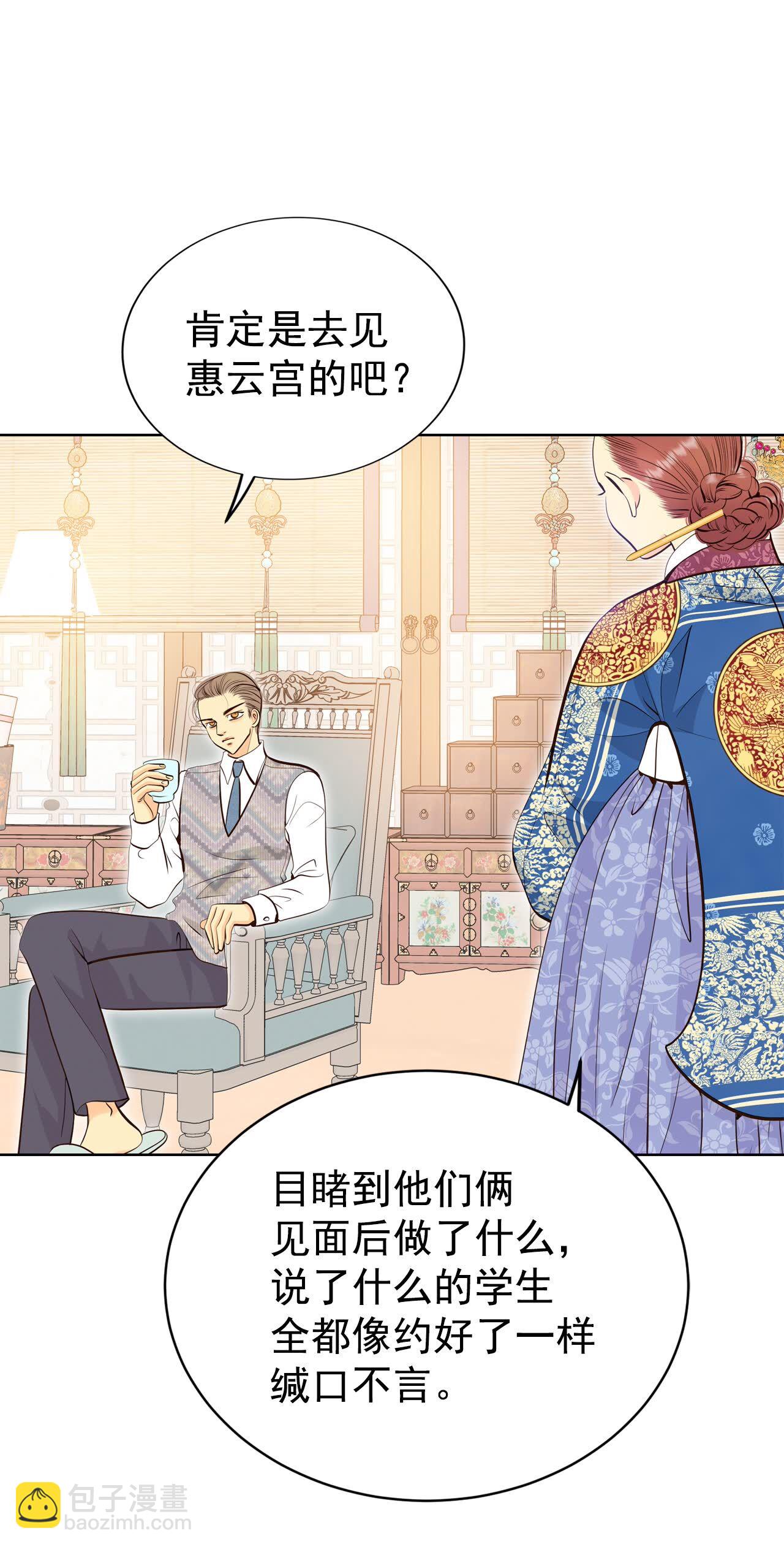 第459话 访问儿童医院（1）3