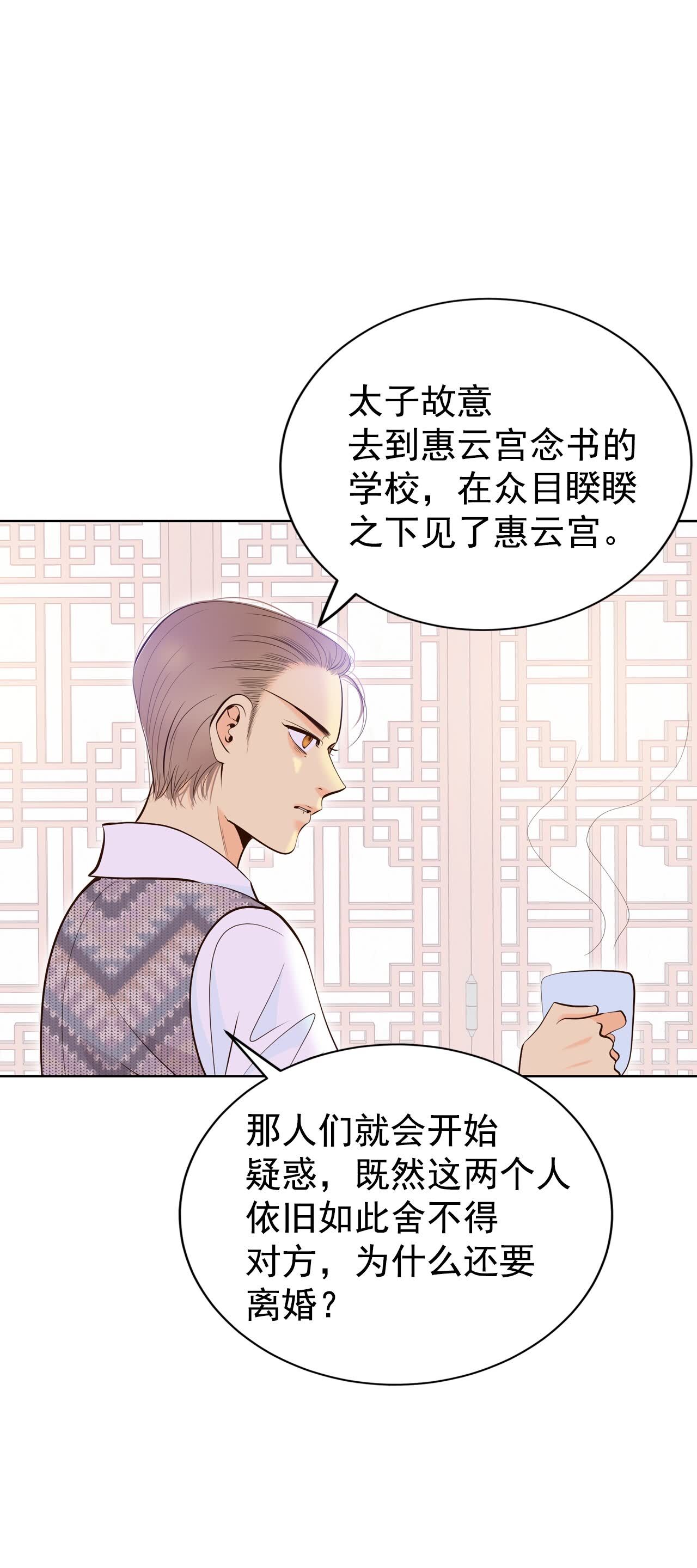 第459话 访问儿童医院（1）7