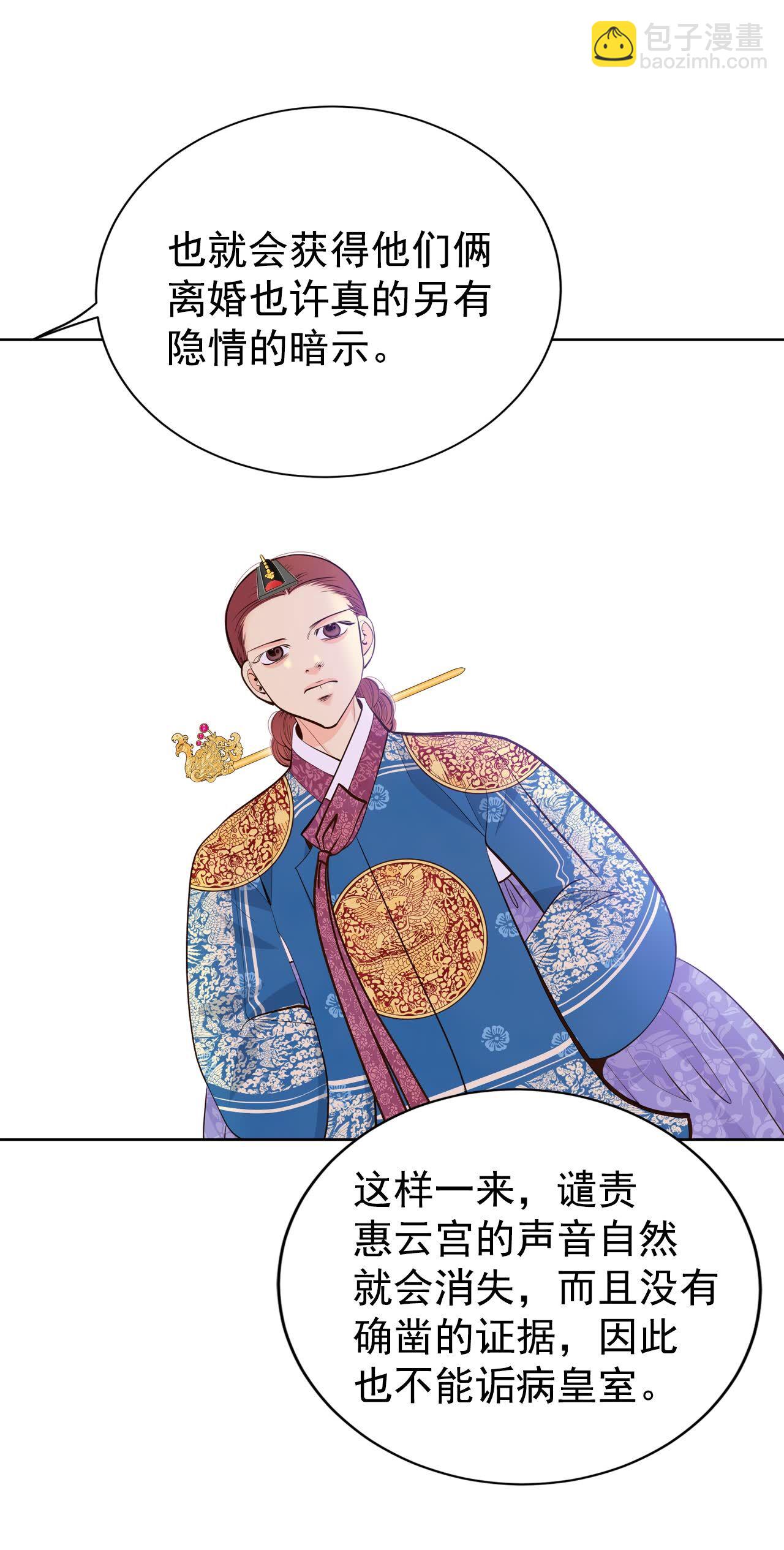 第459话 访问儿童医院（1）8