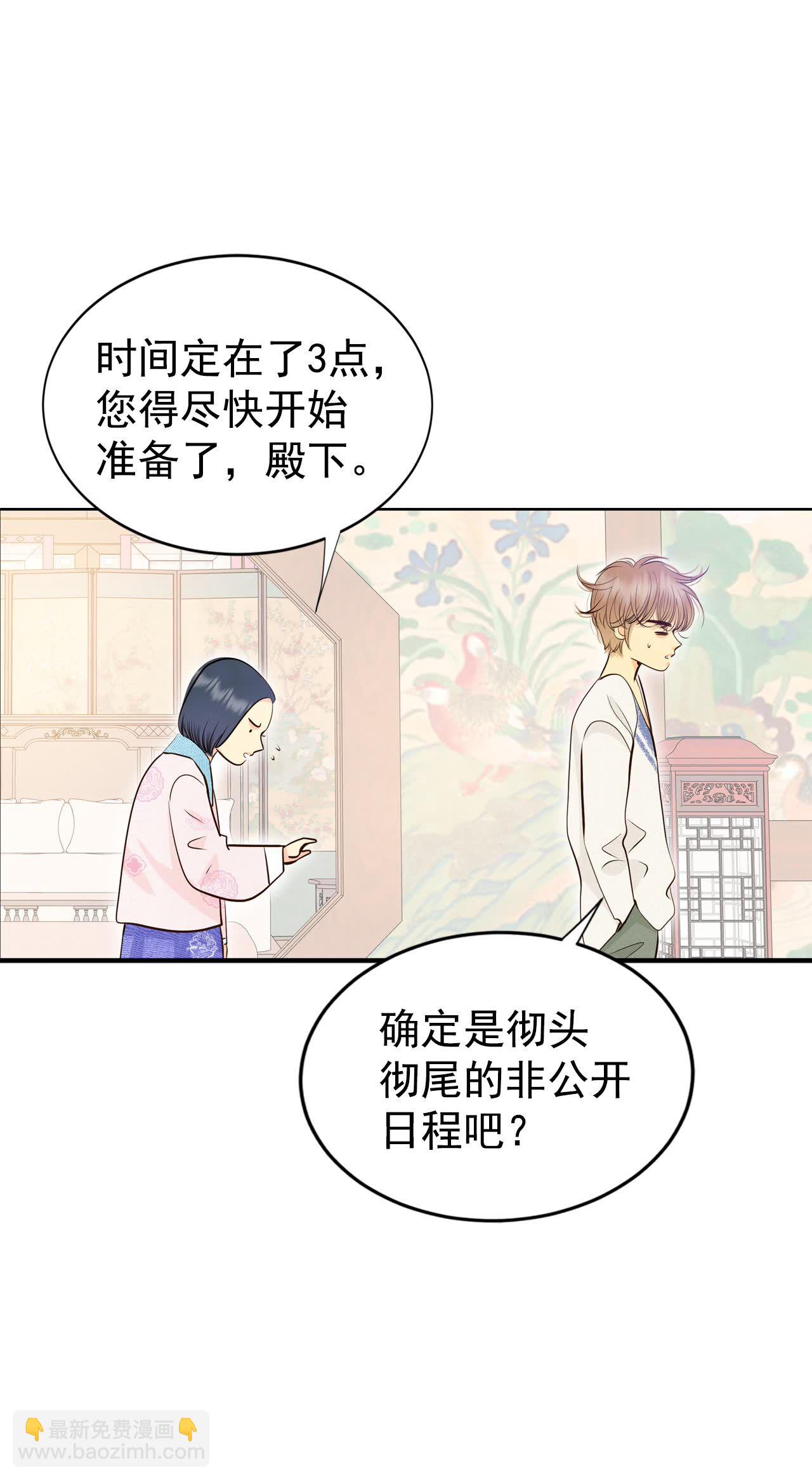 第460话 访问儿童医院（2）22