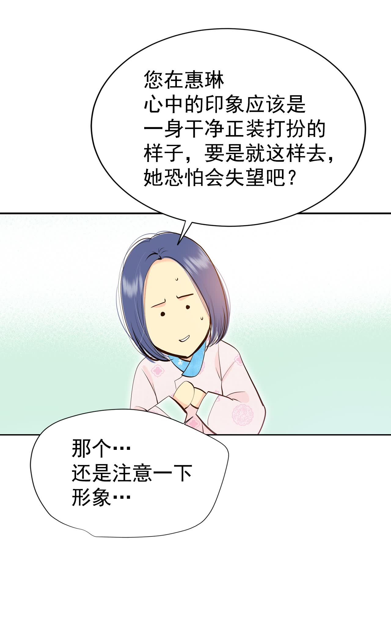 第460话 访问儿童医院（2）27