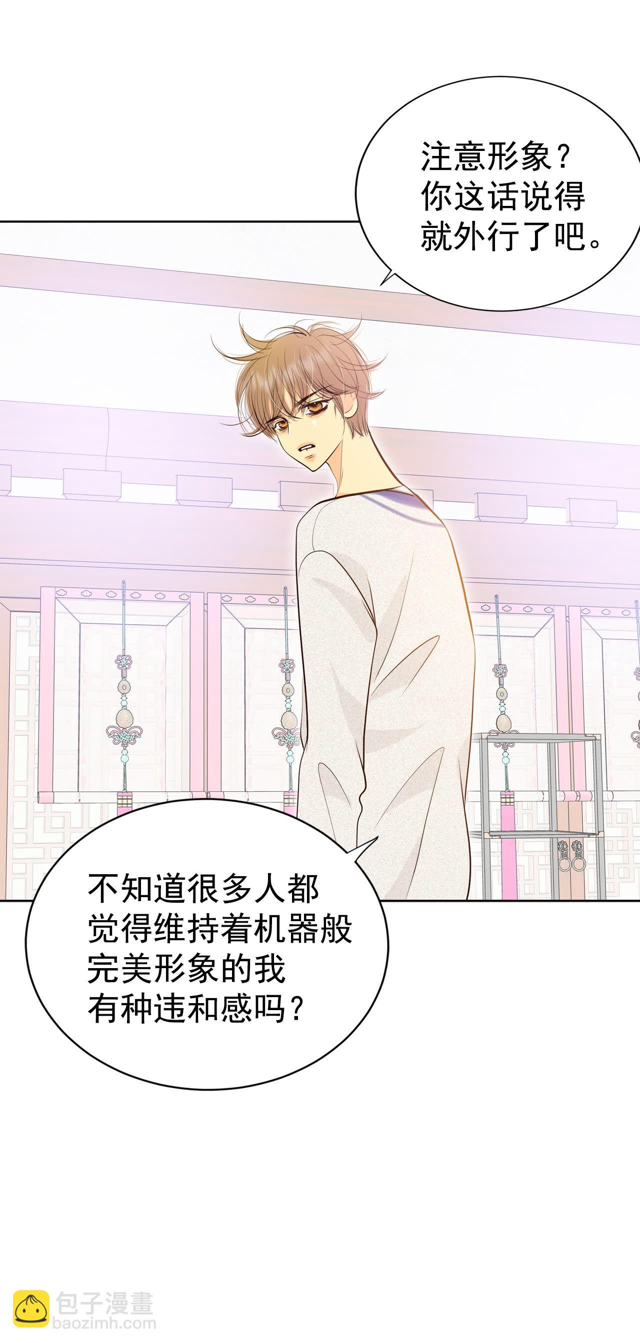 第460话 访问儿童医院（2）28