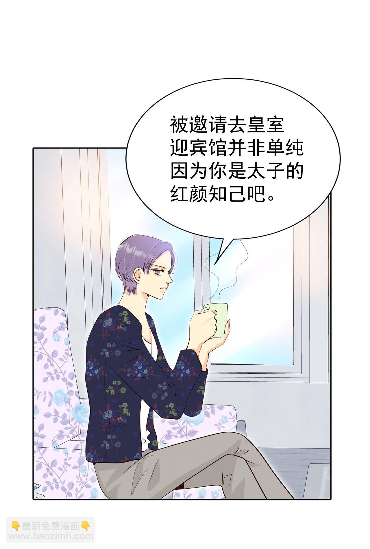 第460话 访问儿童医院（2）7