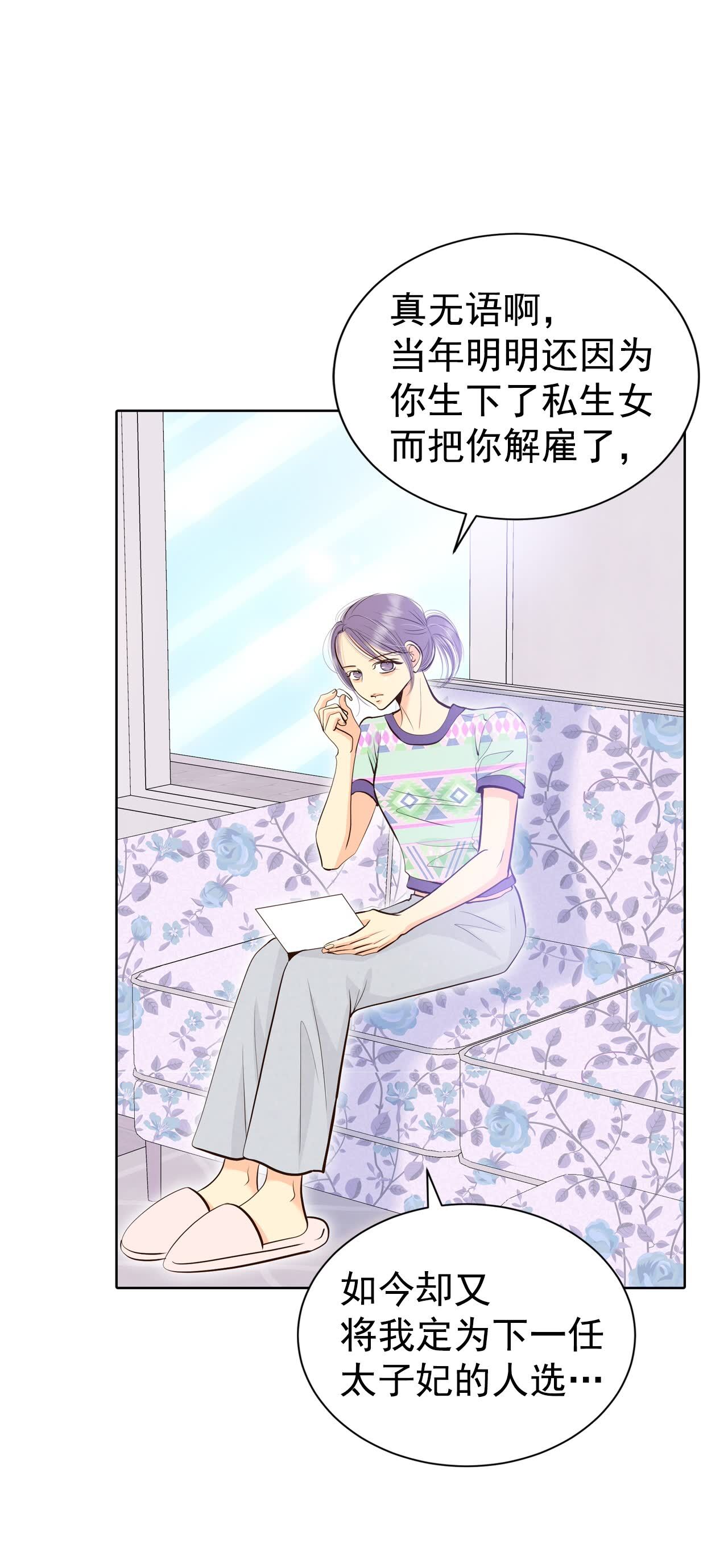 第460话 访问儿童医院（2）8
