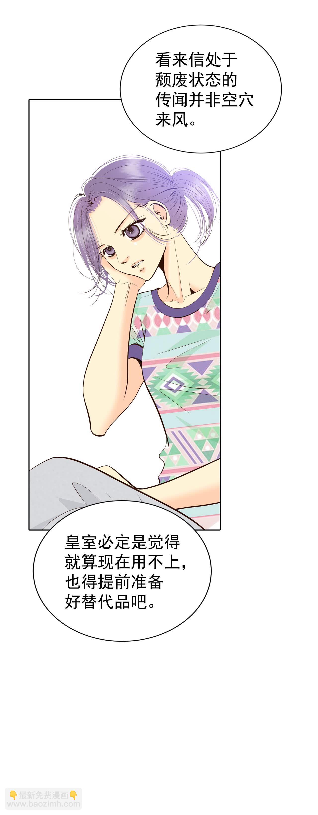 第460话 访问儿童医院（2）9