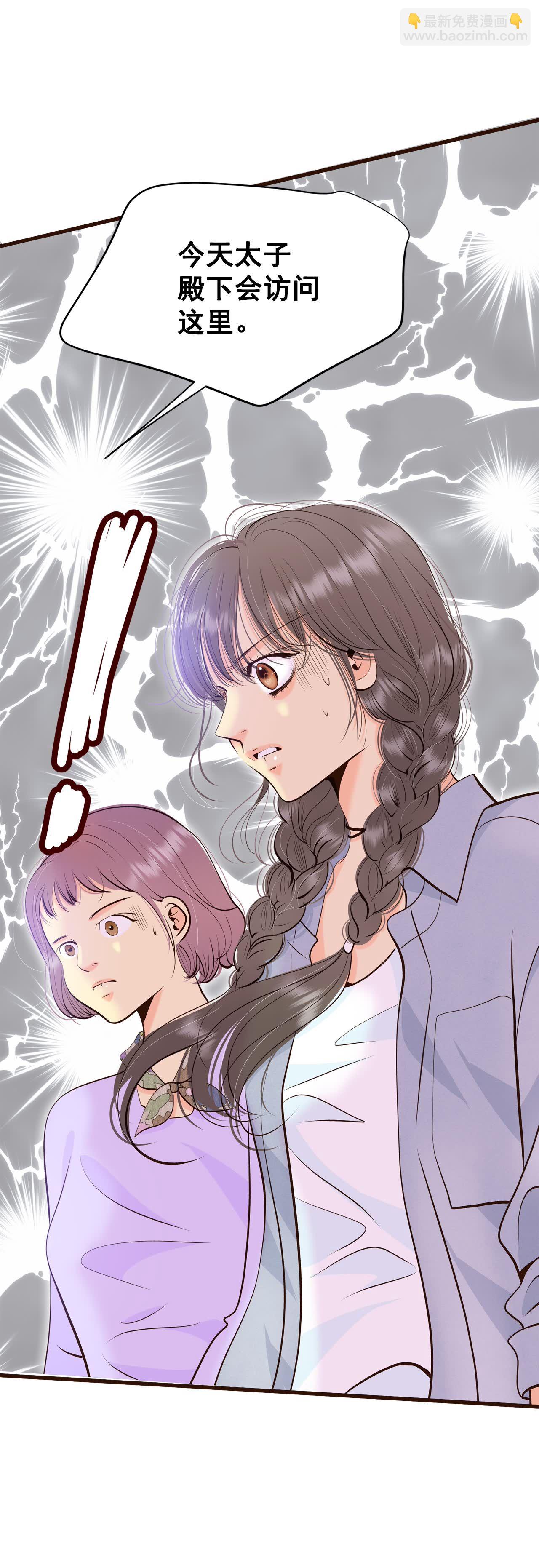 第461话 访问儿童医院（3）25