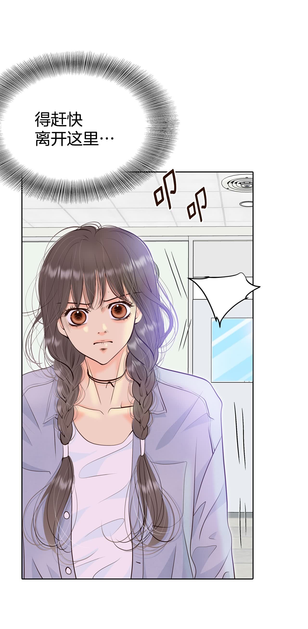 第461话 访问儿童医院（3）31