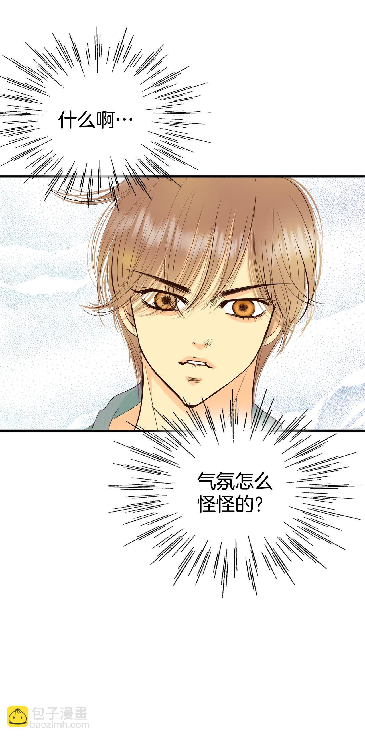 第462话 乌龙（1）10