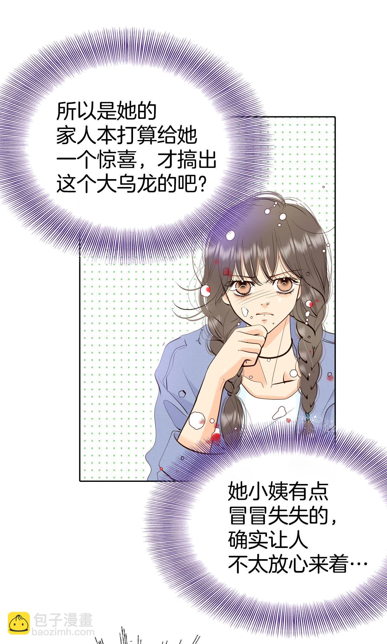第462话 乌龙（1）15