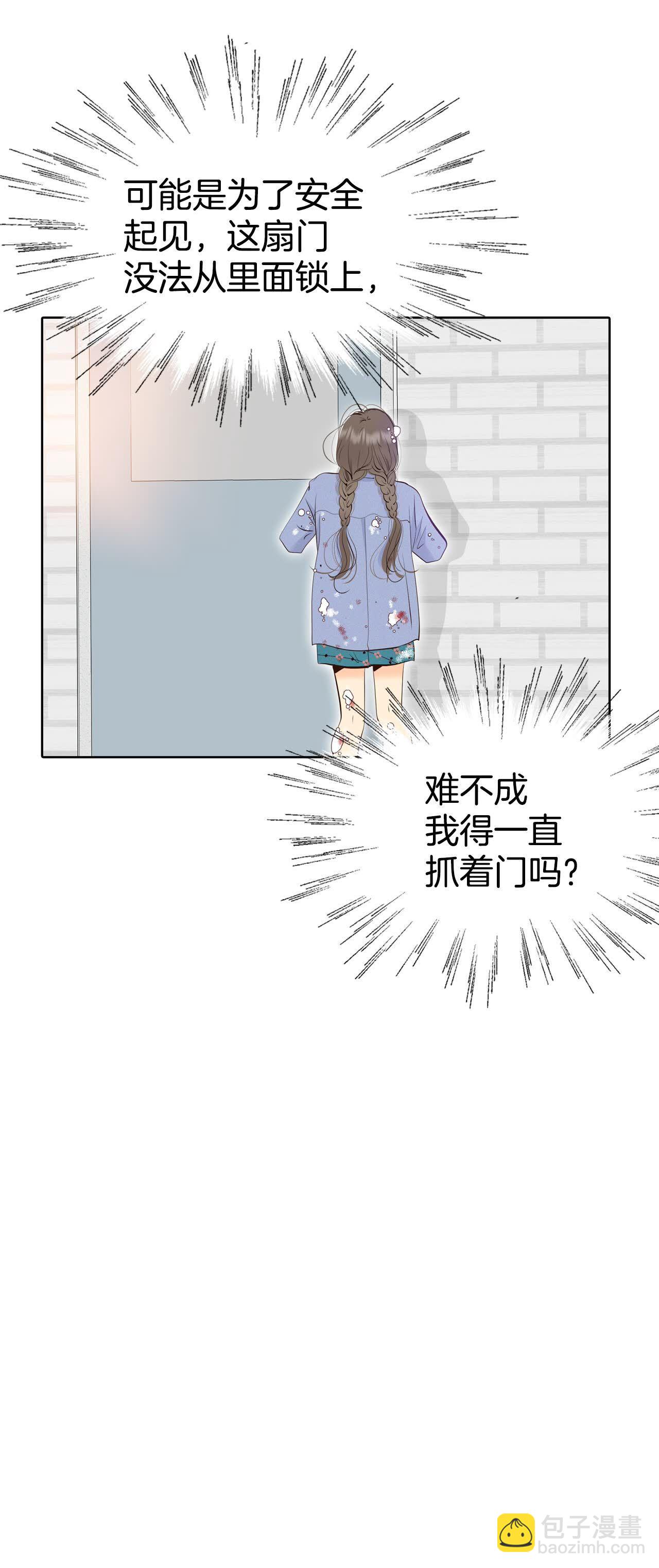 第462话 乌龙（1）17