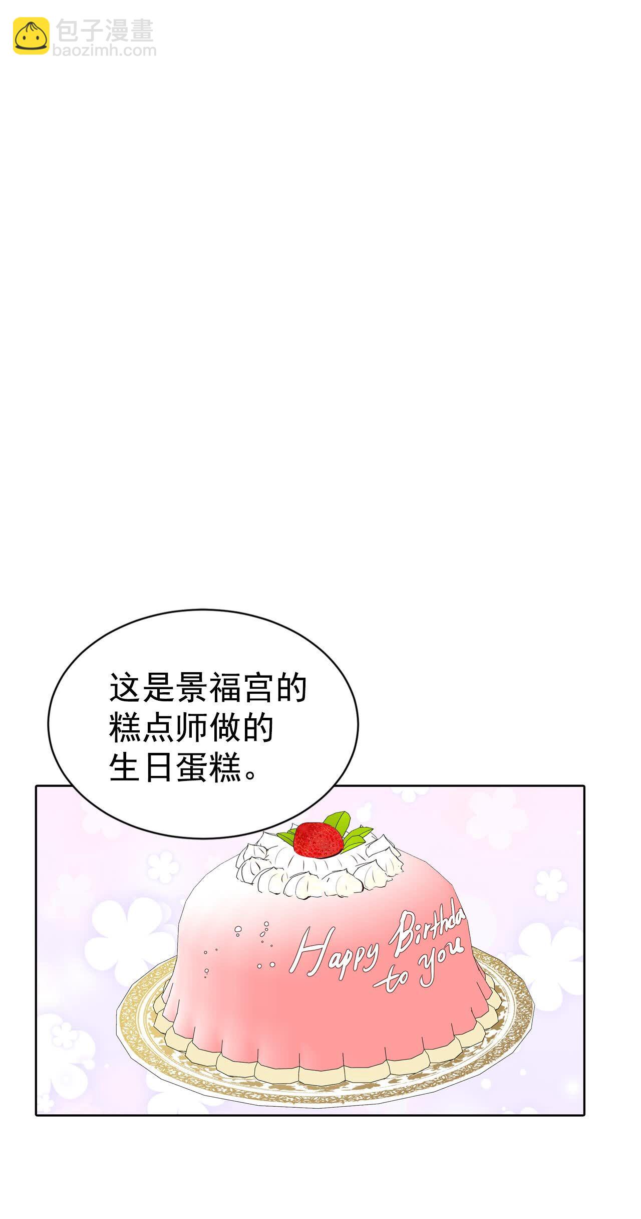 第462话 乌龙（1）18