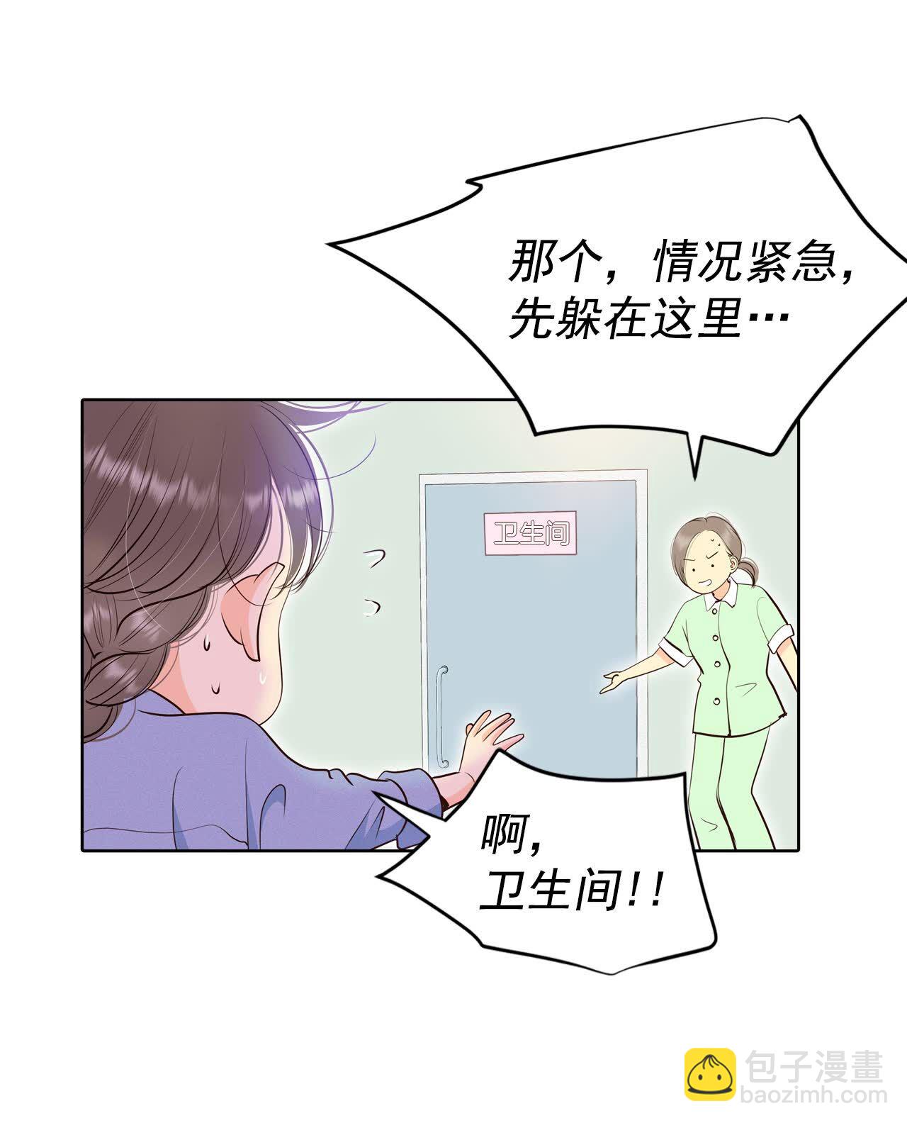 第462话 乌龙（1）2