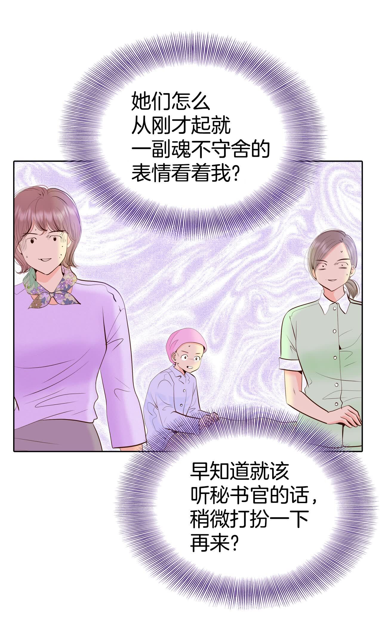 第462话 乌龙（1）20