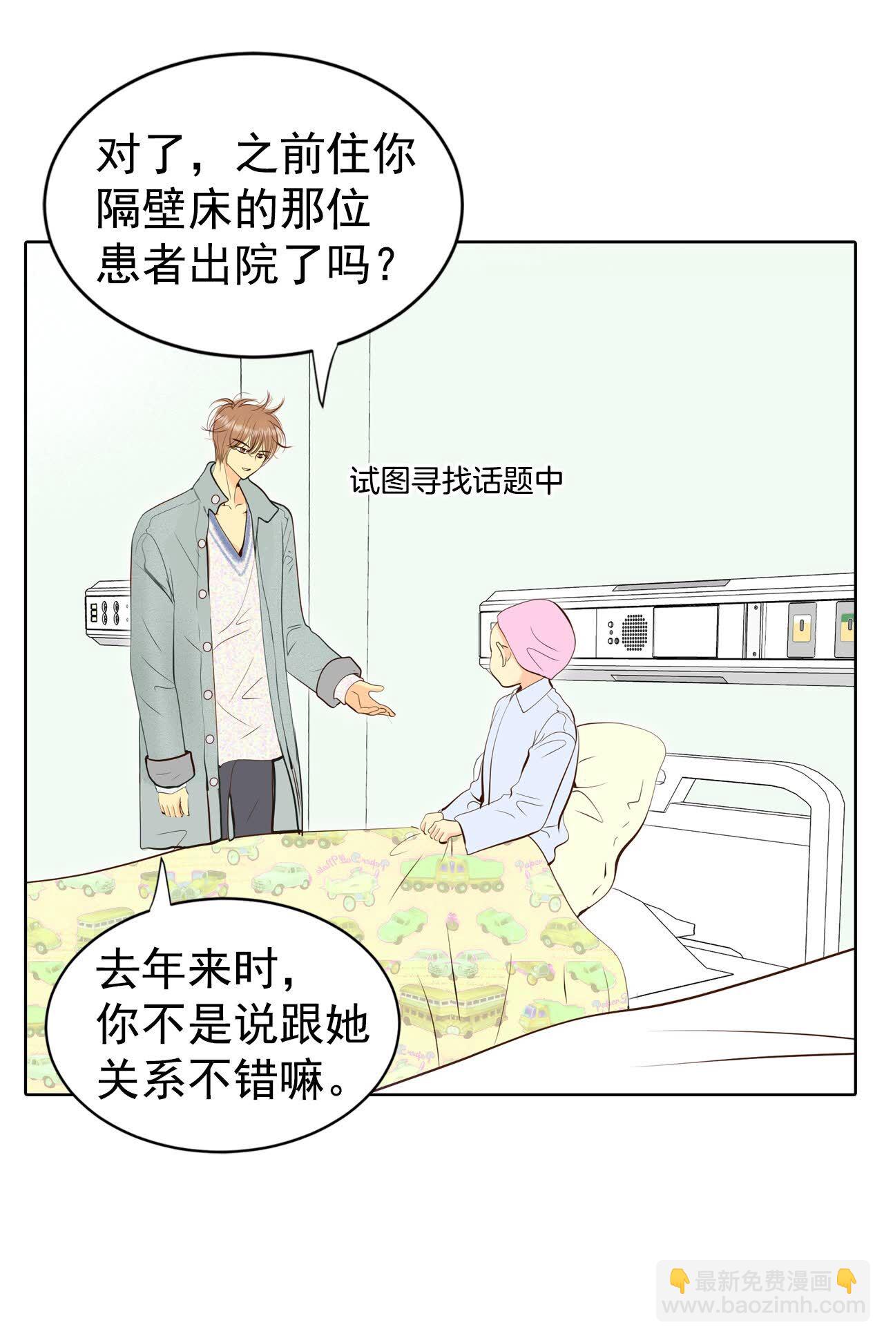 第462话 乌龙（1）21