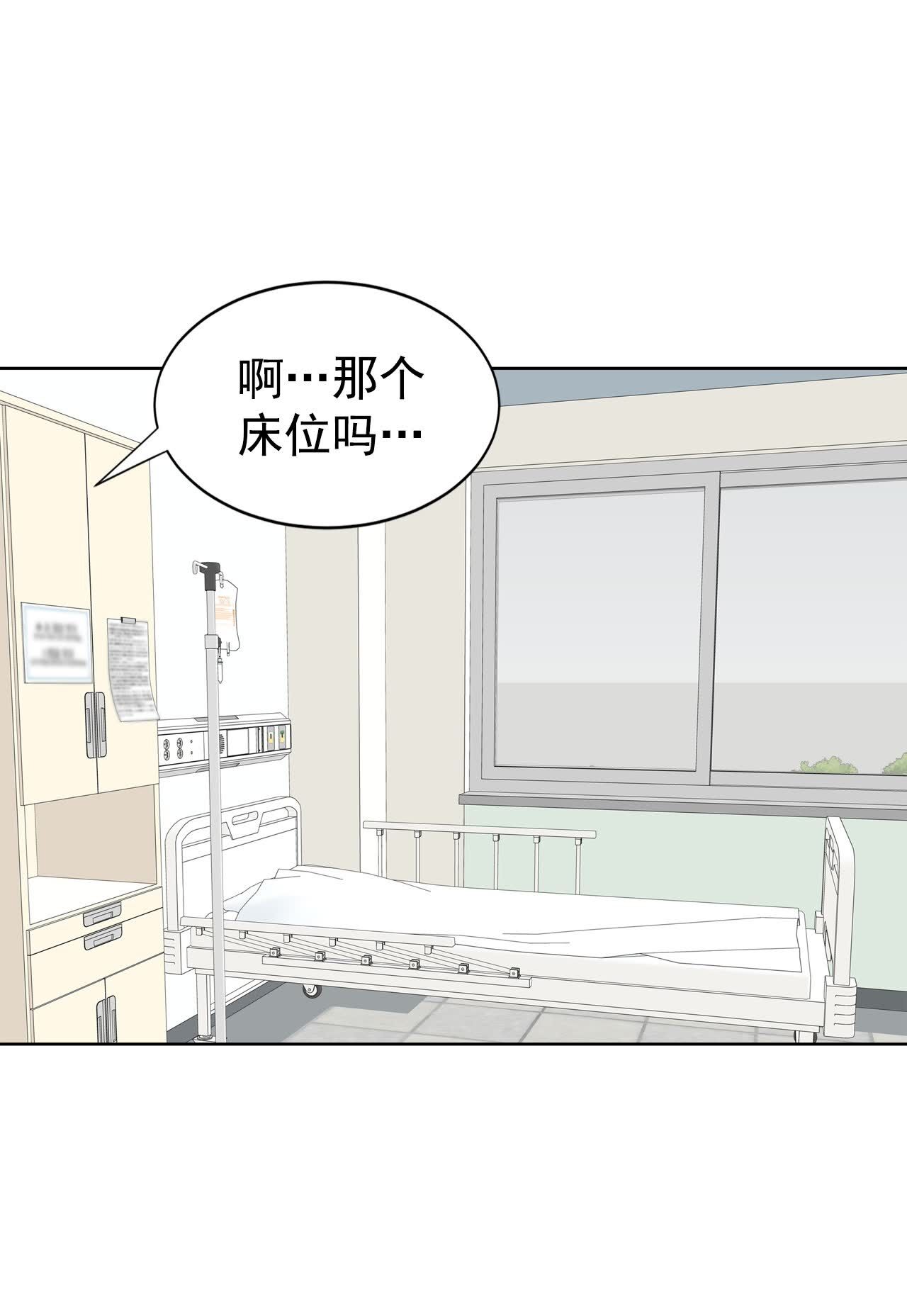 第462话 乌龙（1）22