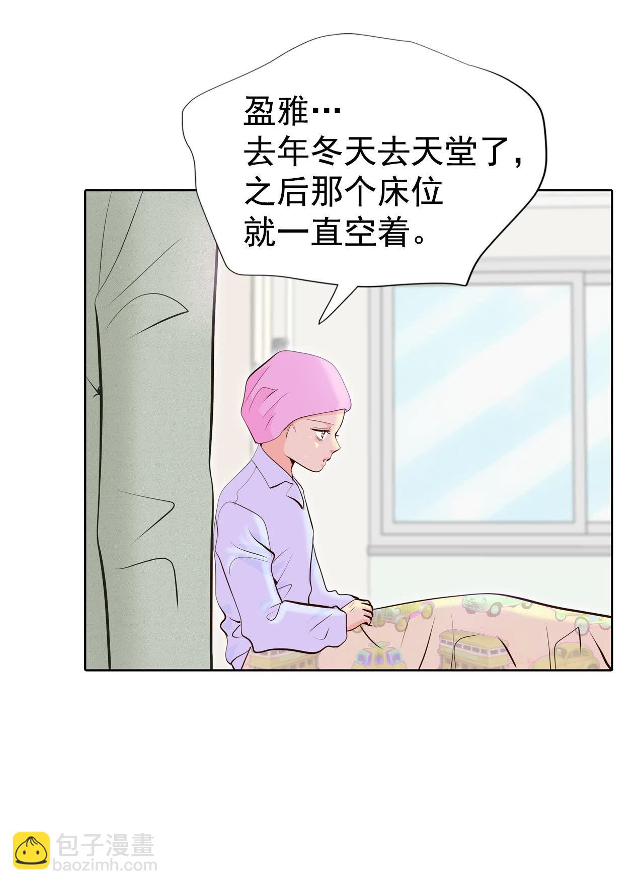 第462话 乌龙（1）23