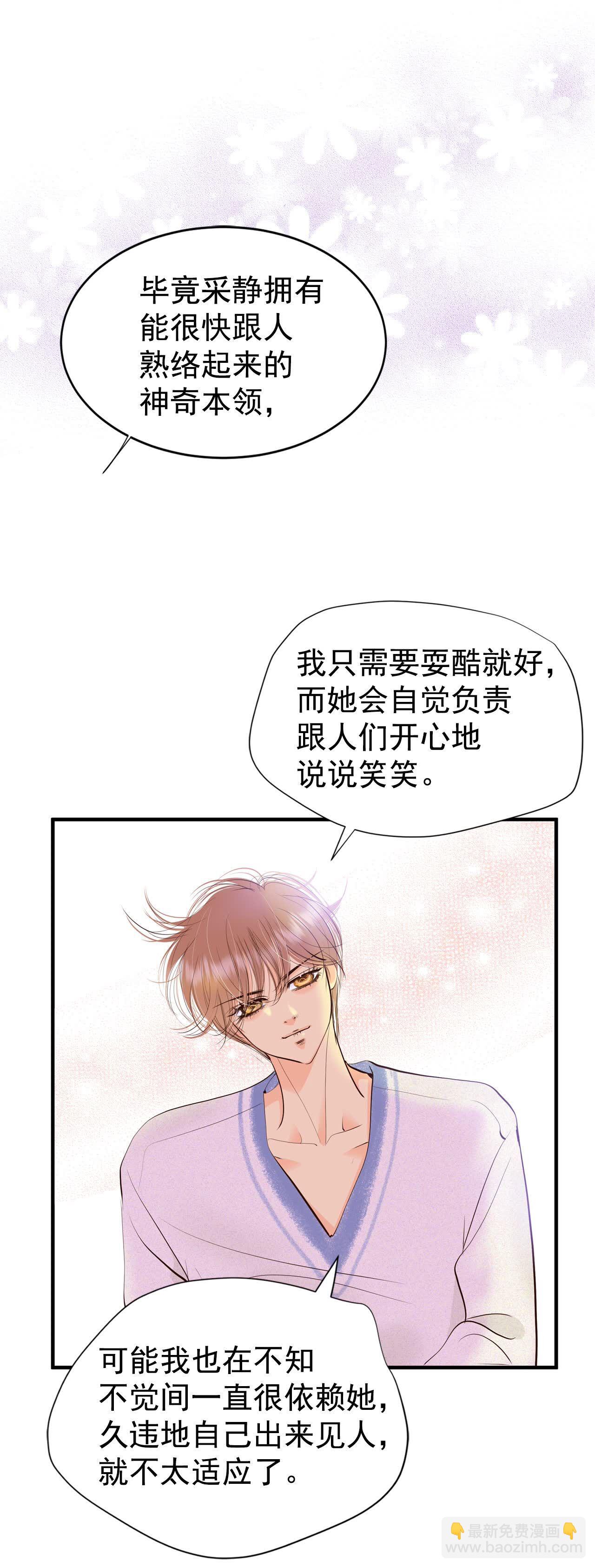 第462话 乌龙（1）27