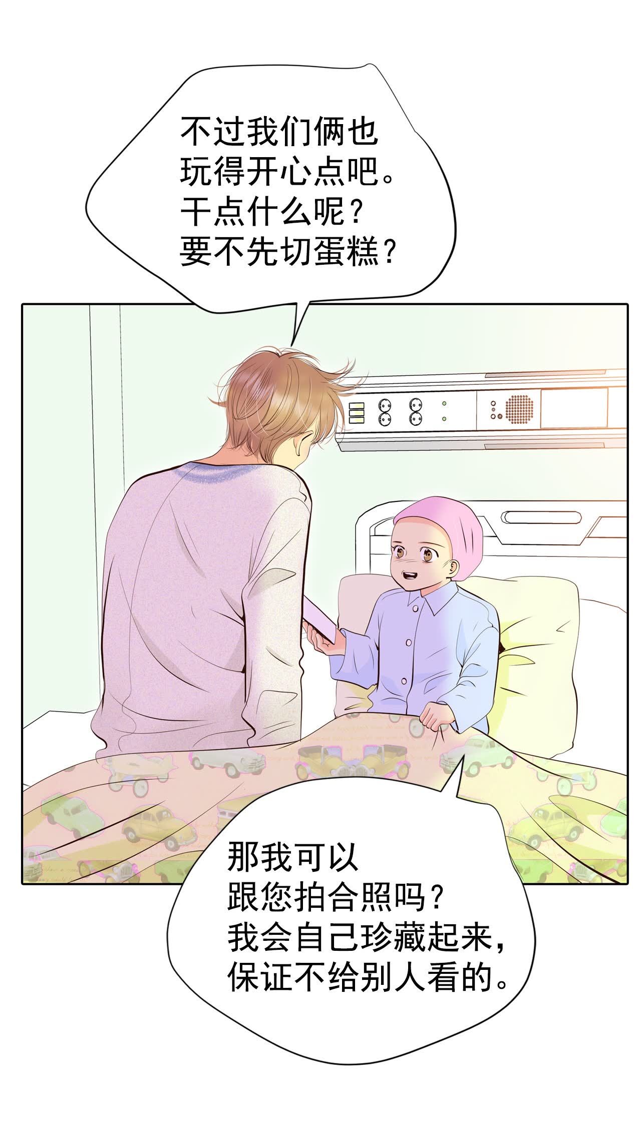 第462话 乌龙（1）28