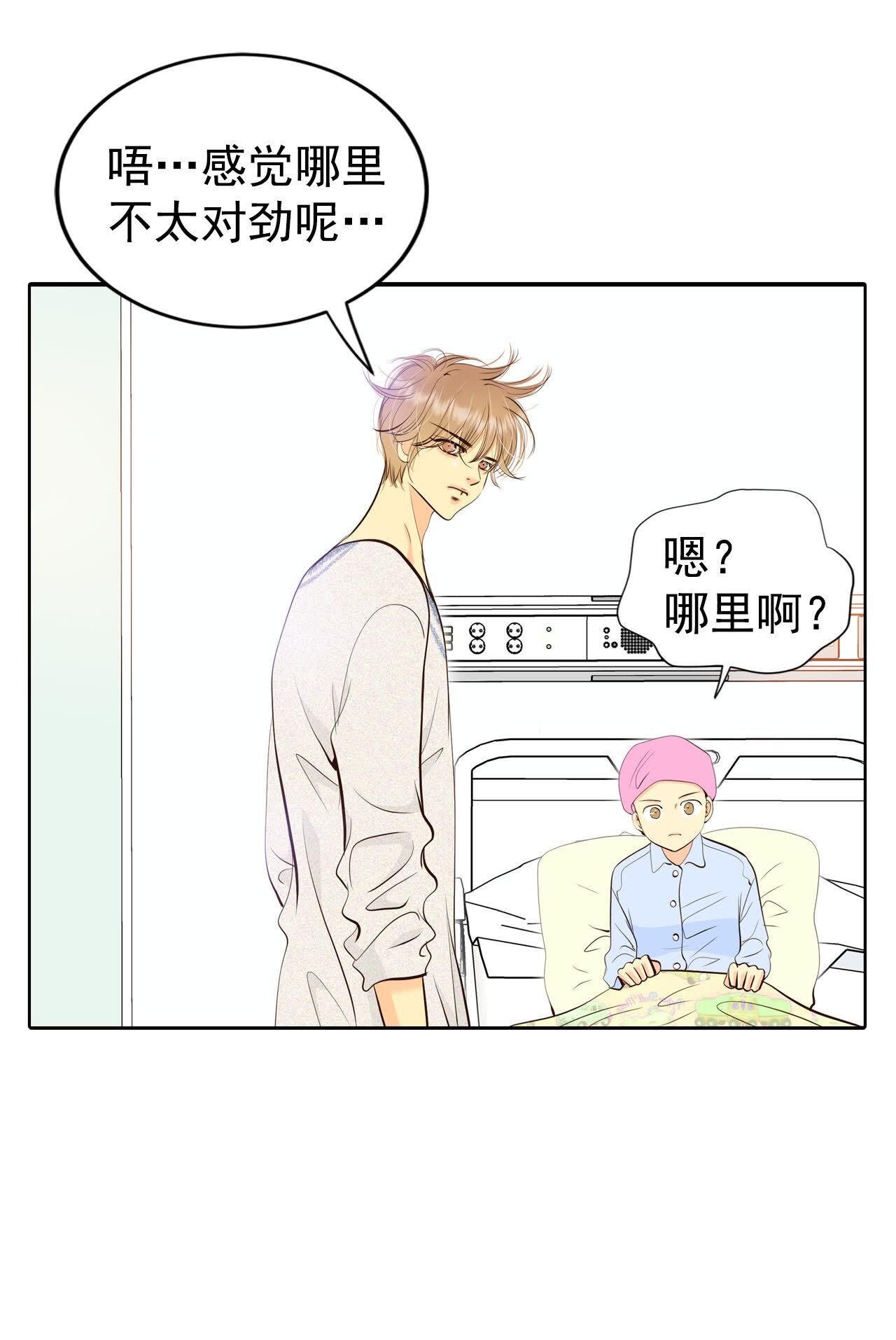 第462话 乌龙（1）32