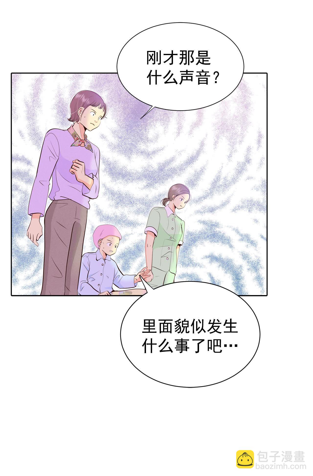 第462话 乌龙（1）6