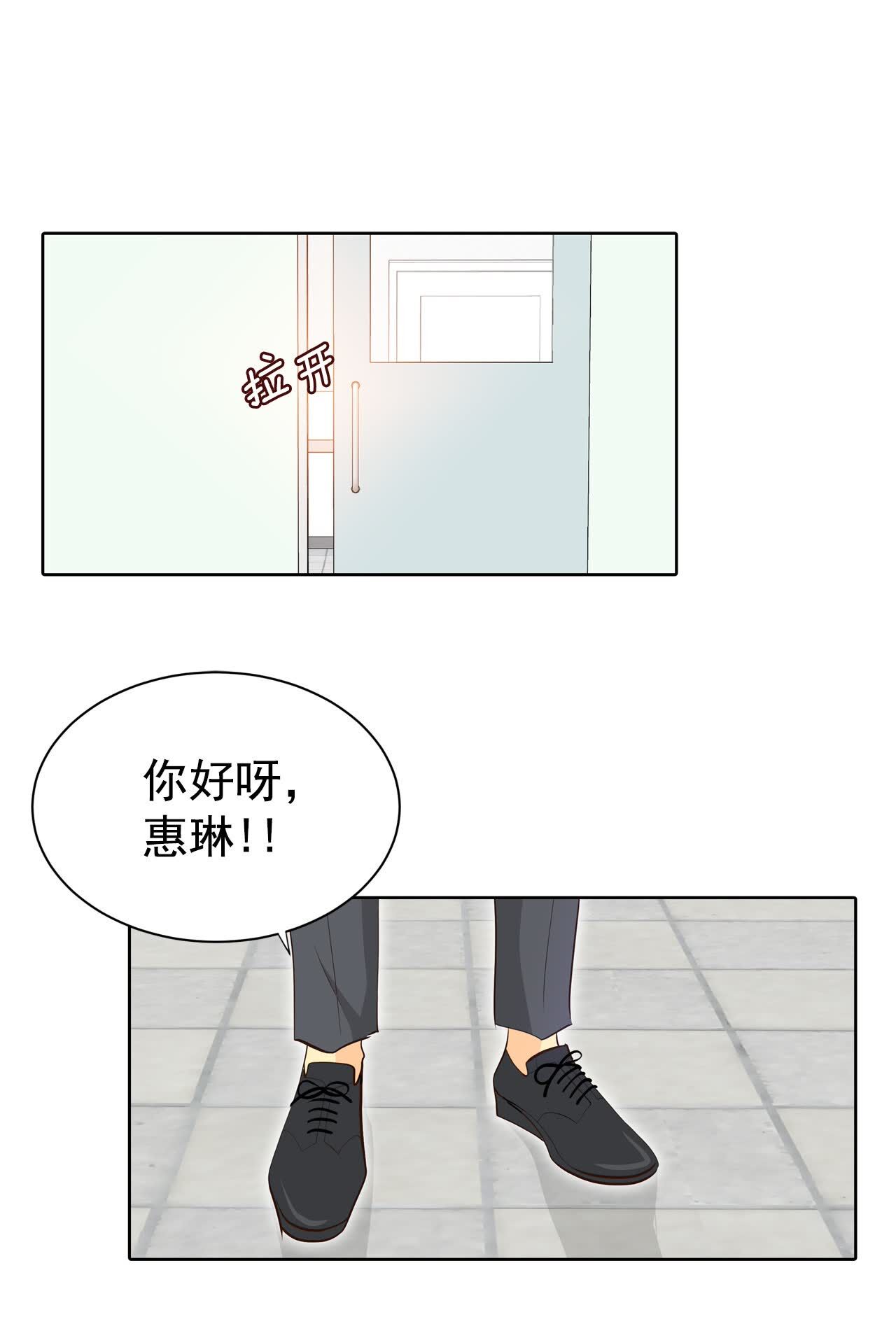 第462话 乌龙（1）7