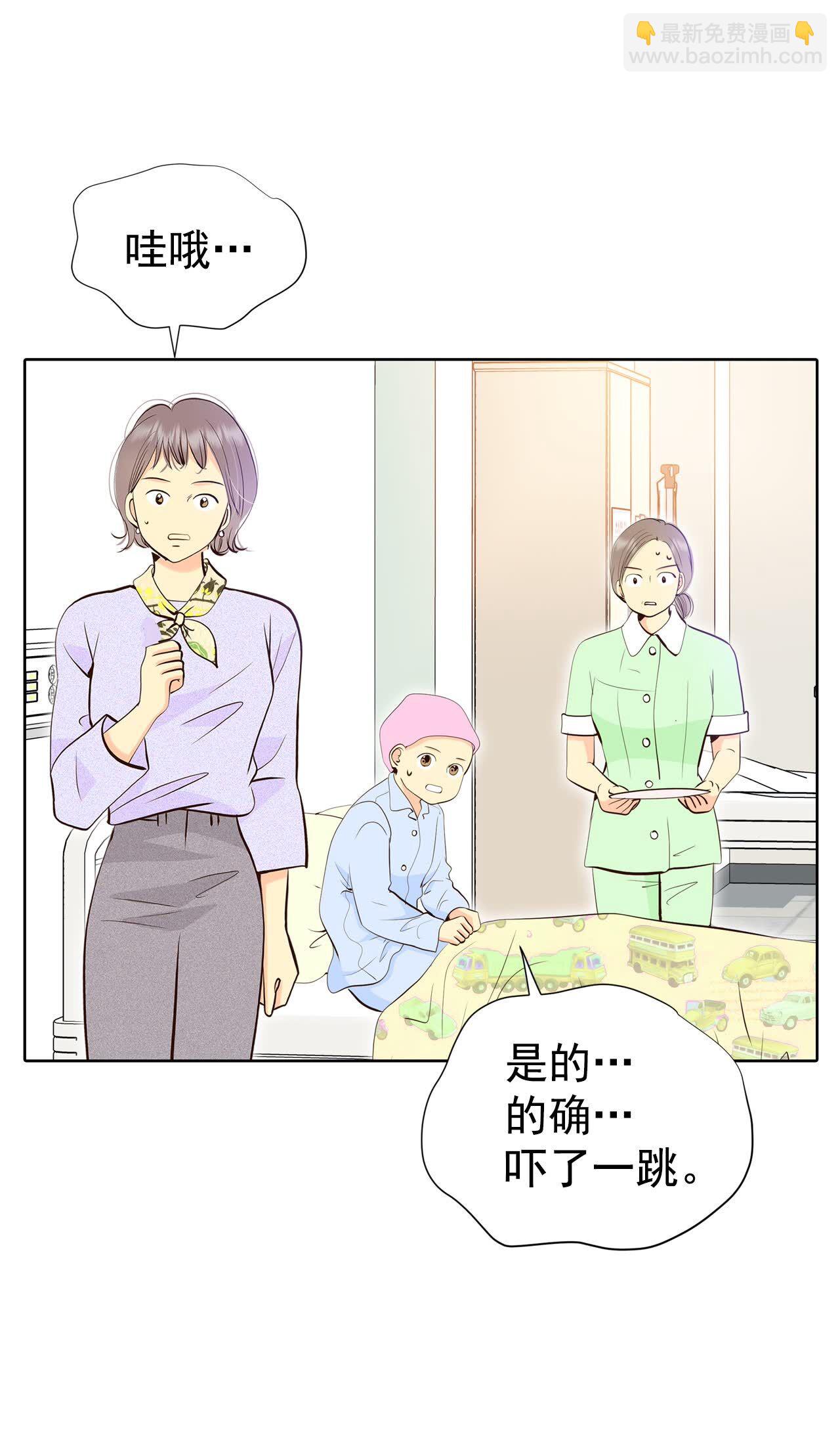 第462话 乌龙（1）9