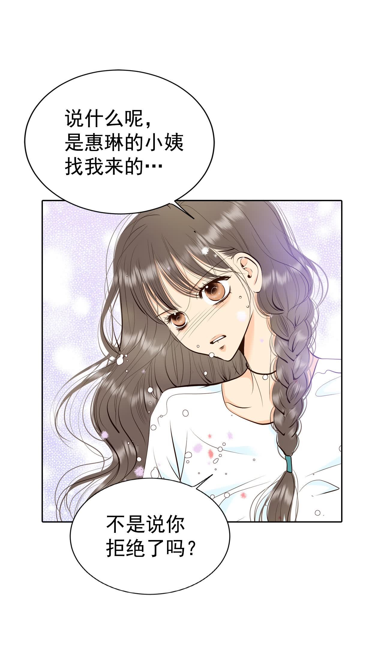 第463话 乌龙（2）14