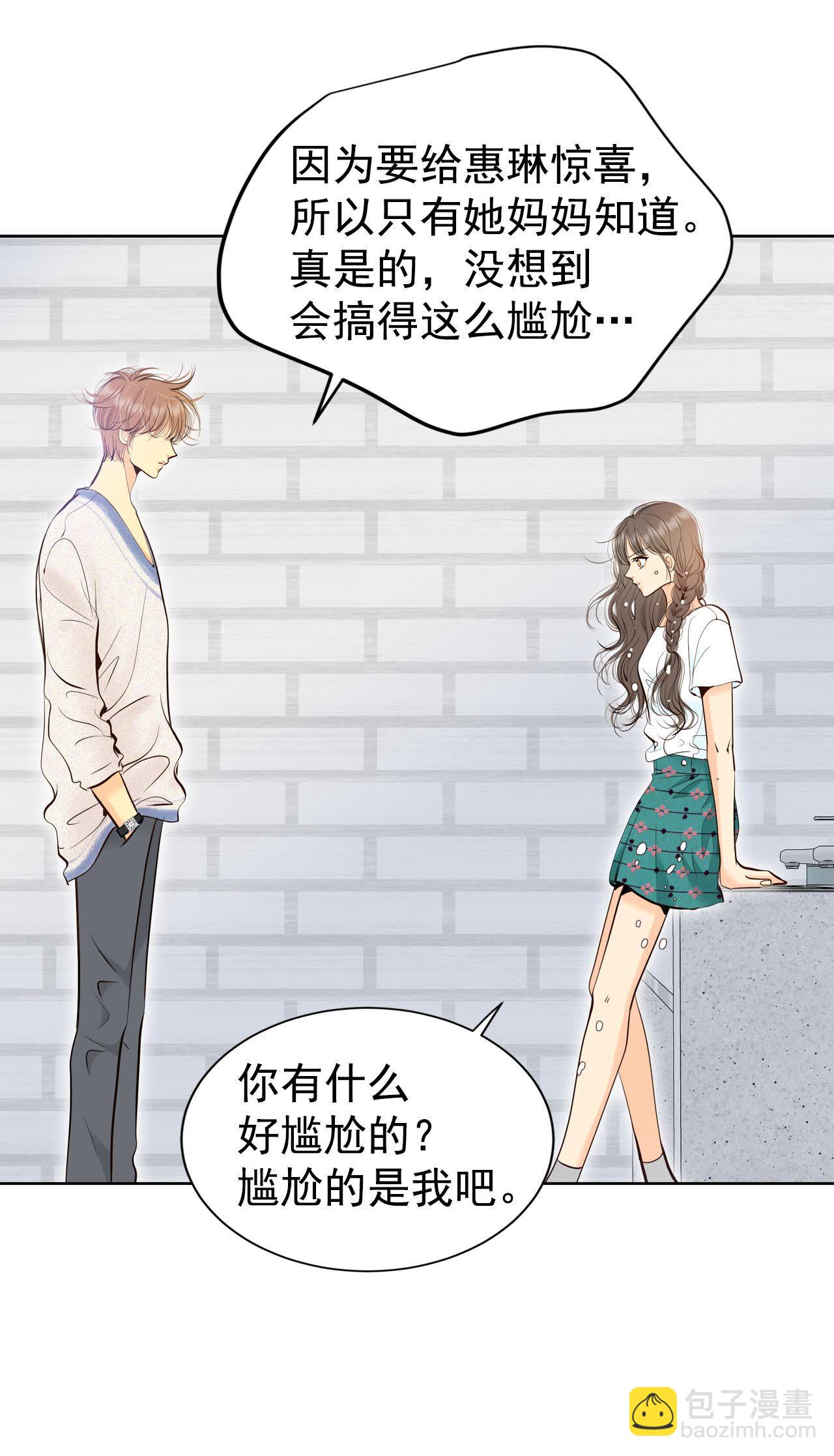 第463话 乌龙（2）15