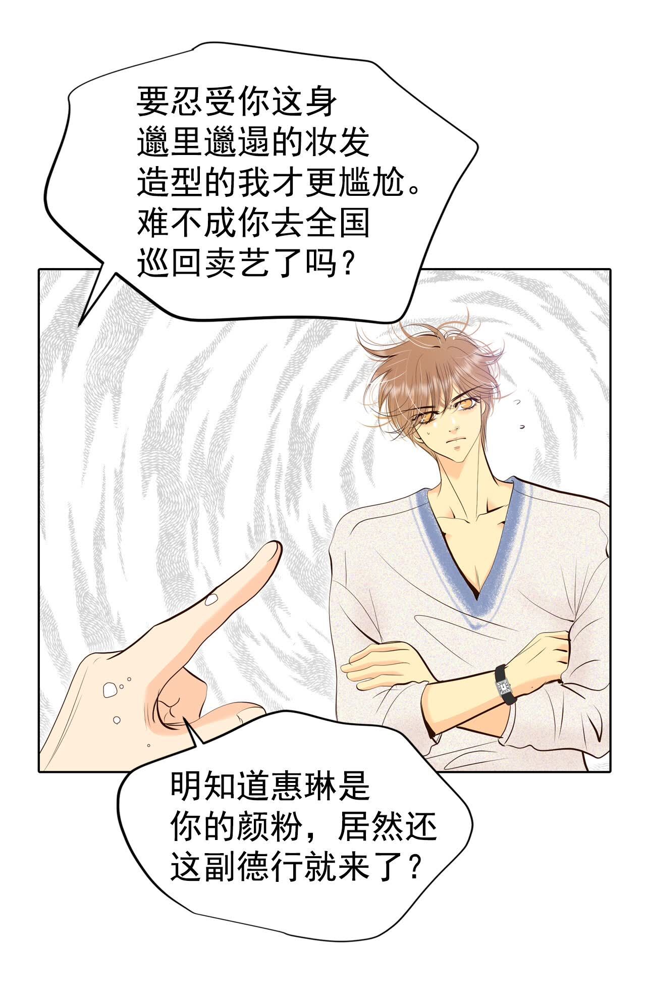 第463话 乌龙（2）17