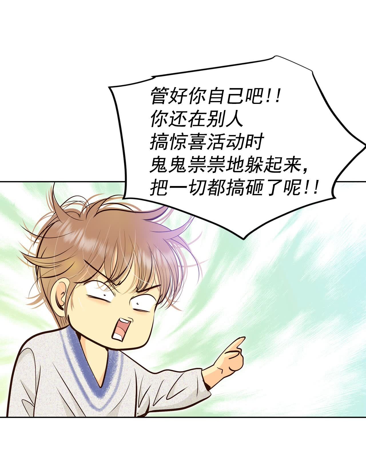 第463话 乌龙（2）18