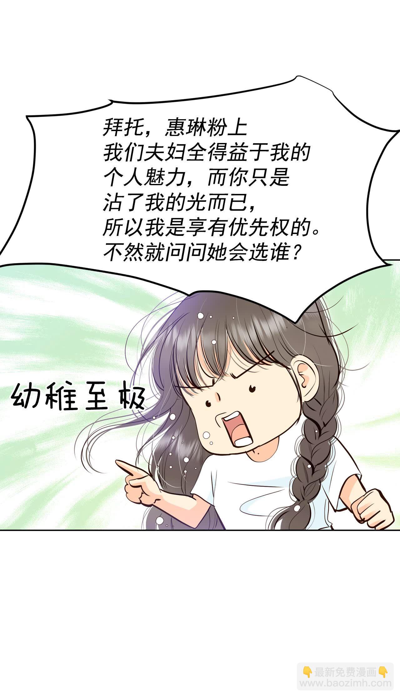 第463话 乌龙（2）19