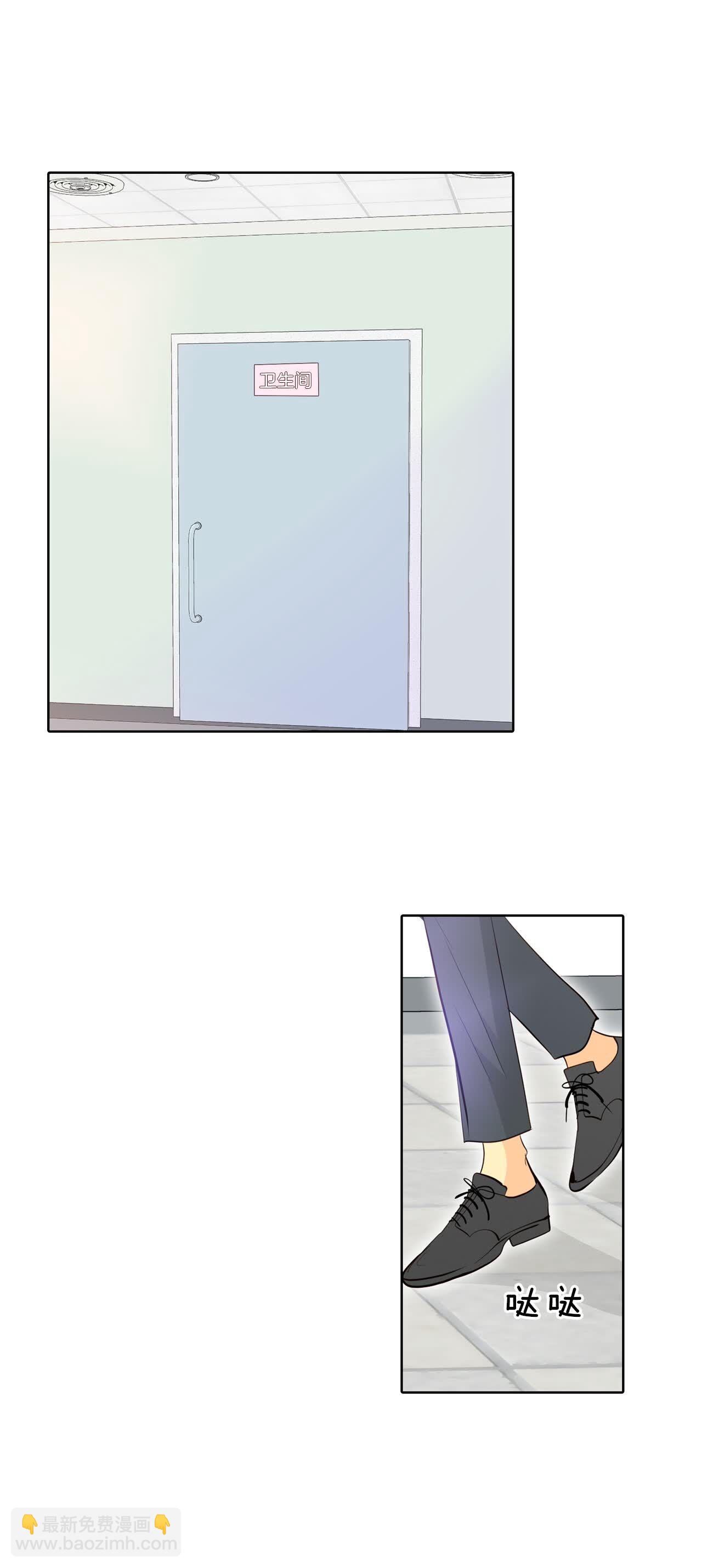 第463话 乌龙（2）2