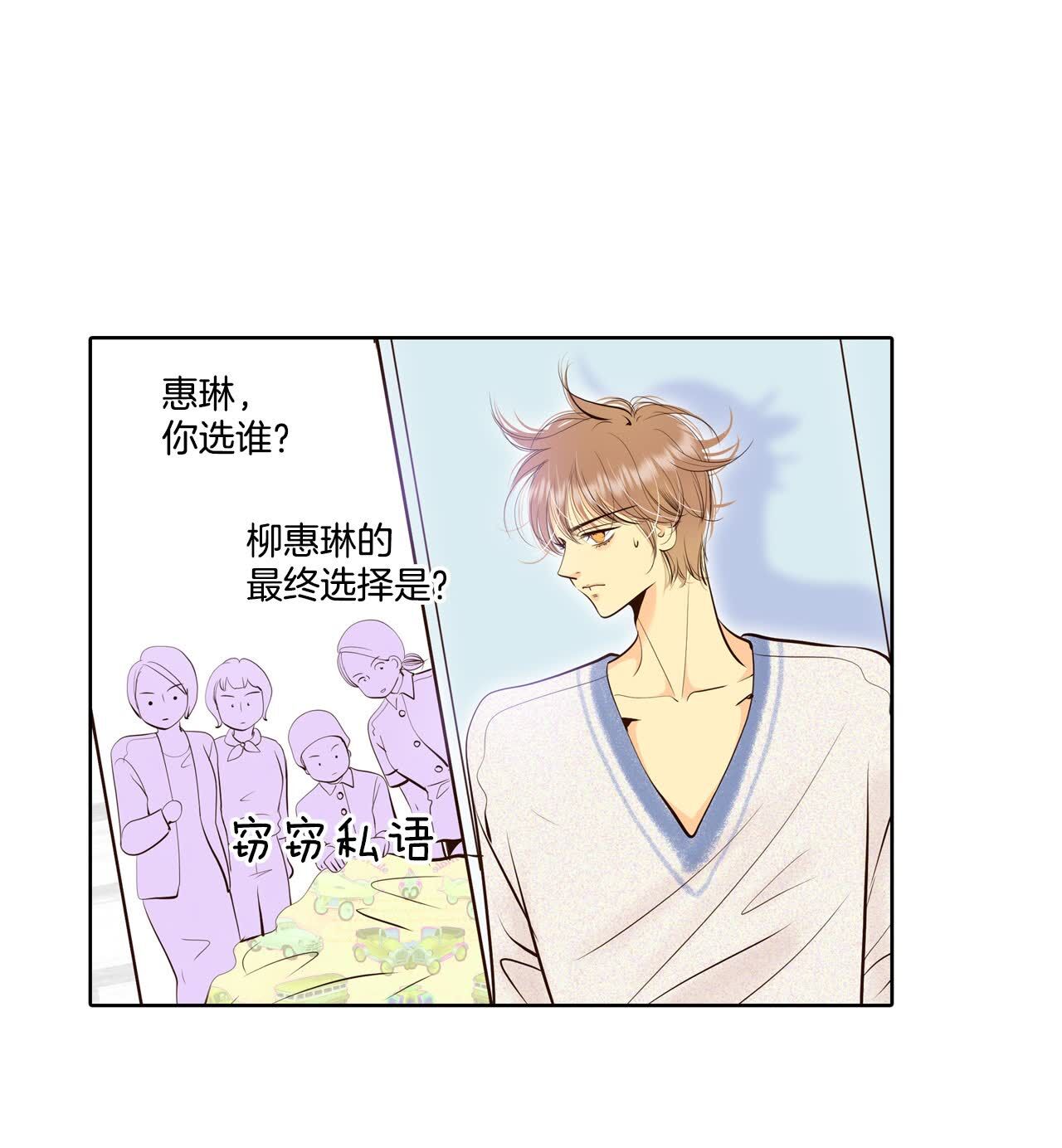 第463话 乌龙（2）20